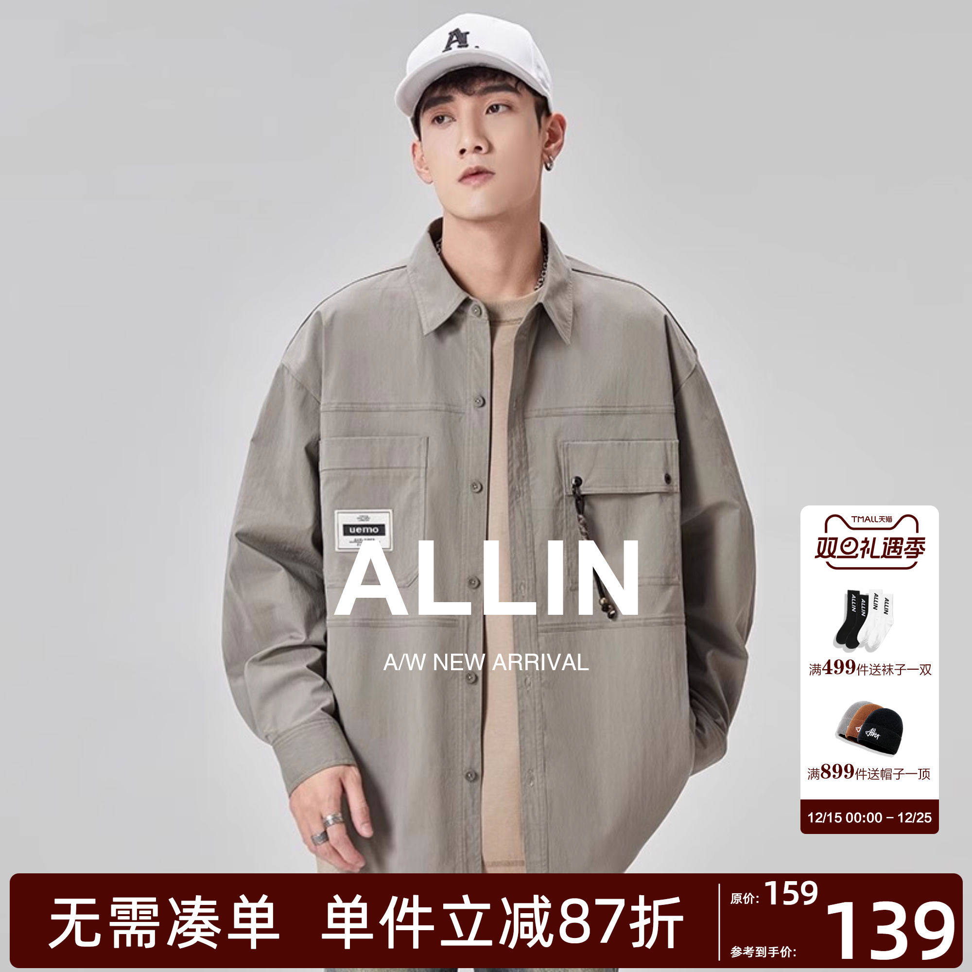 ALLIN 痞帅工装衬衫外套男秋冬休闲翻领衬衣美式潮牌宽松开衫夹