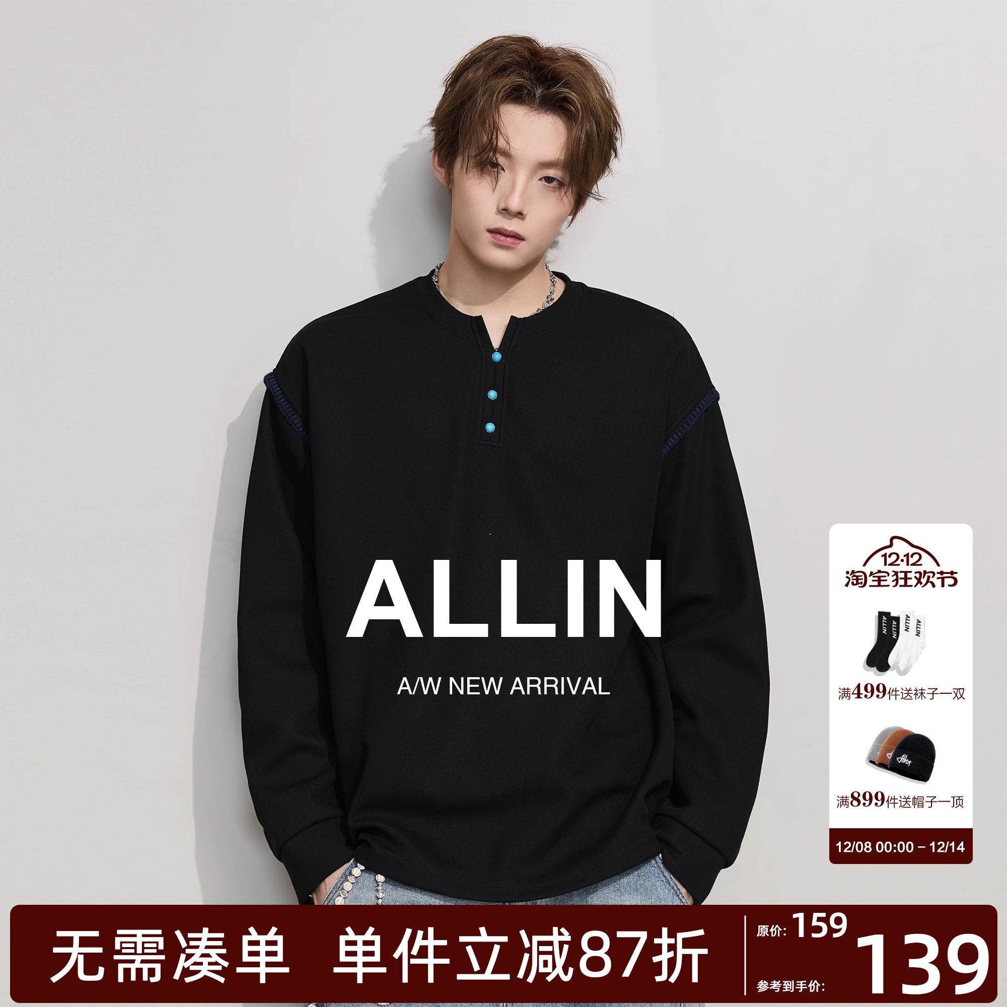 ALLIN 黑色重磅亨利领卫衣男秋冬休闲潮牌落肩袖宽松情侣上衣外套