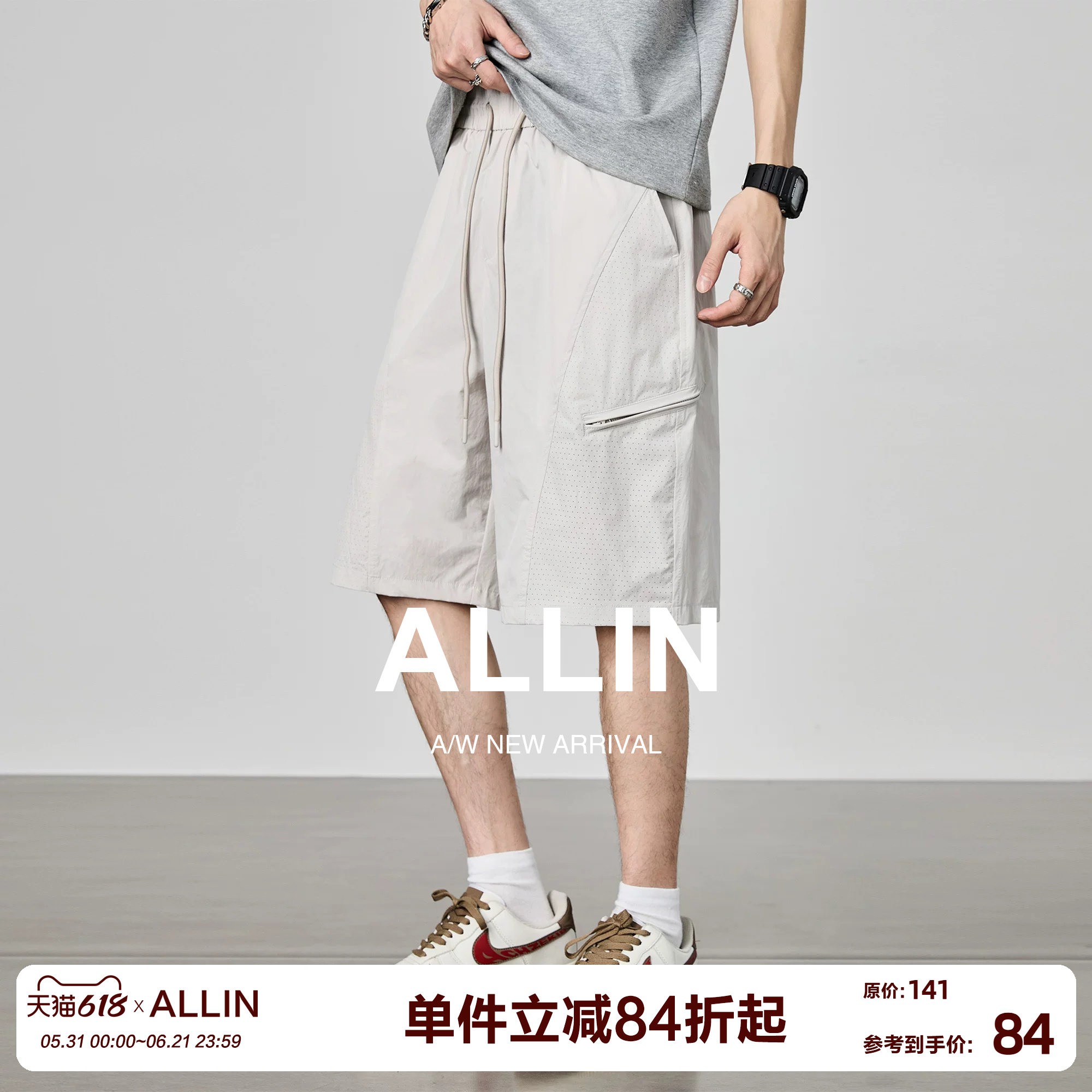 ALLIN 夏季网眼透气凉感短裤男潮牌宽松直筒百搭休闲运动五分中裤