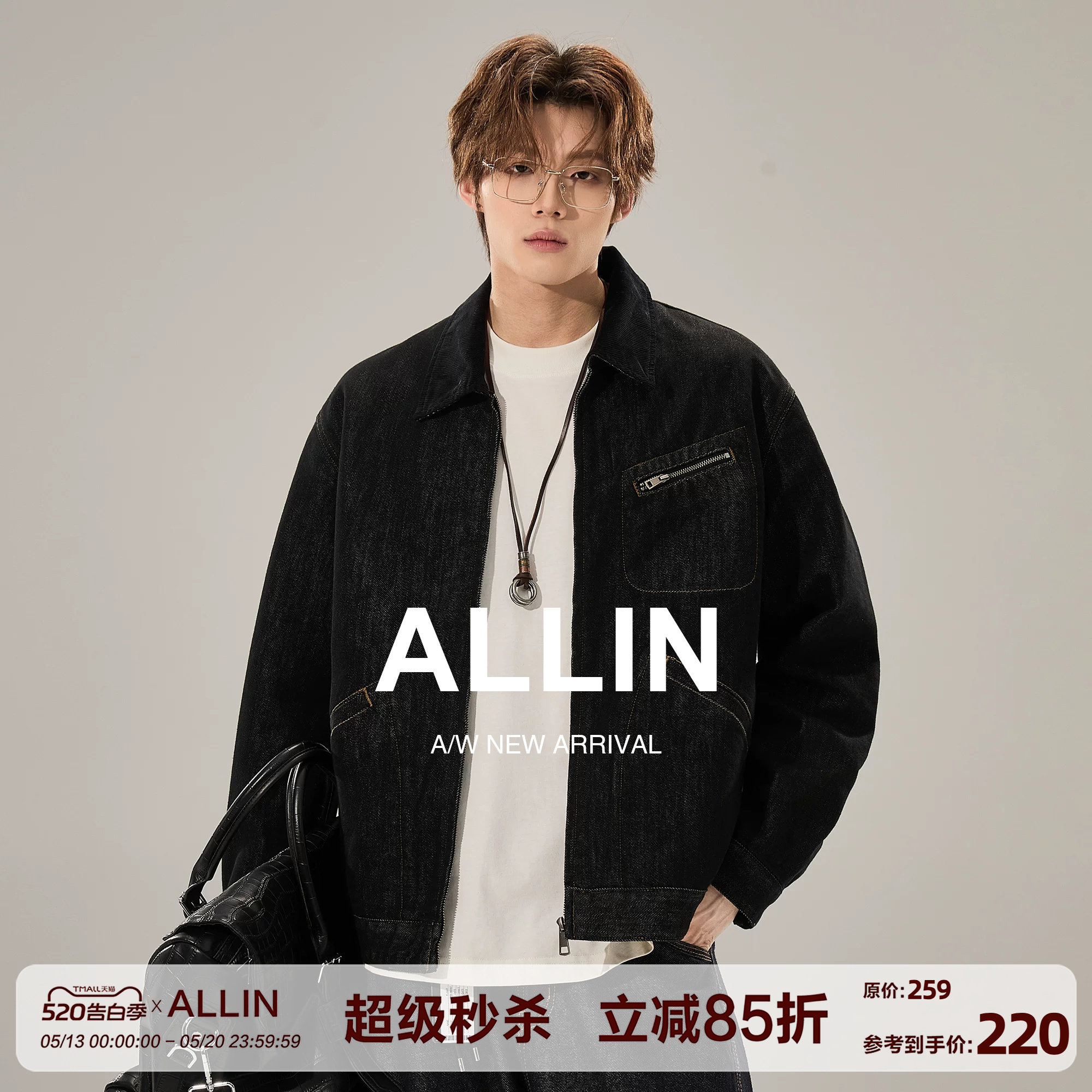 ALLIN 黑色水洗牛仔外套男春秋美式潮牌休闲宽松短款翻领情侣夹