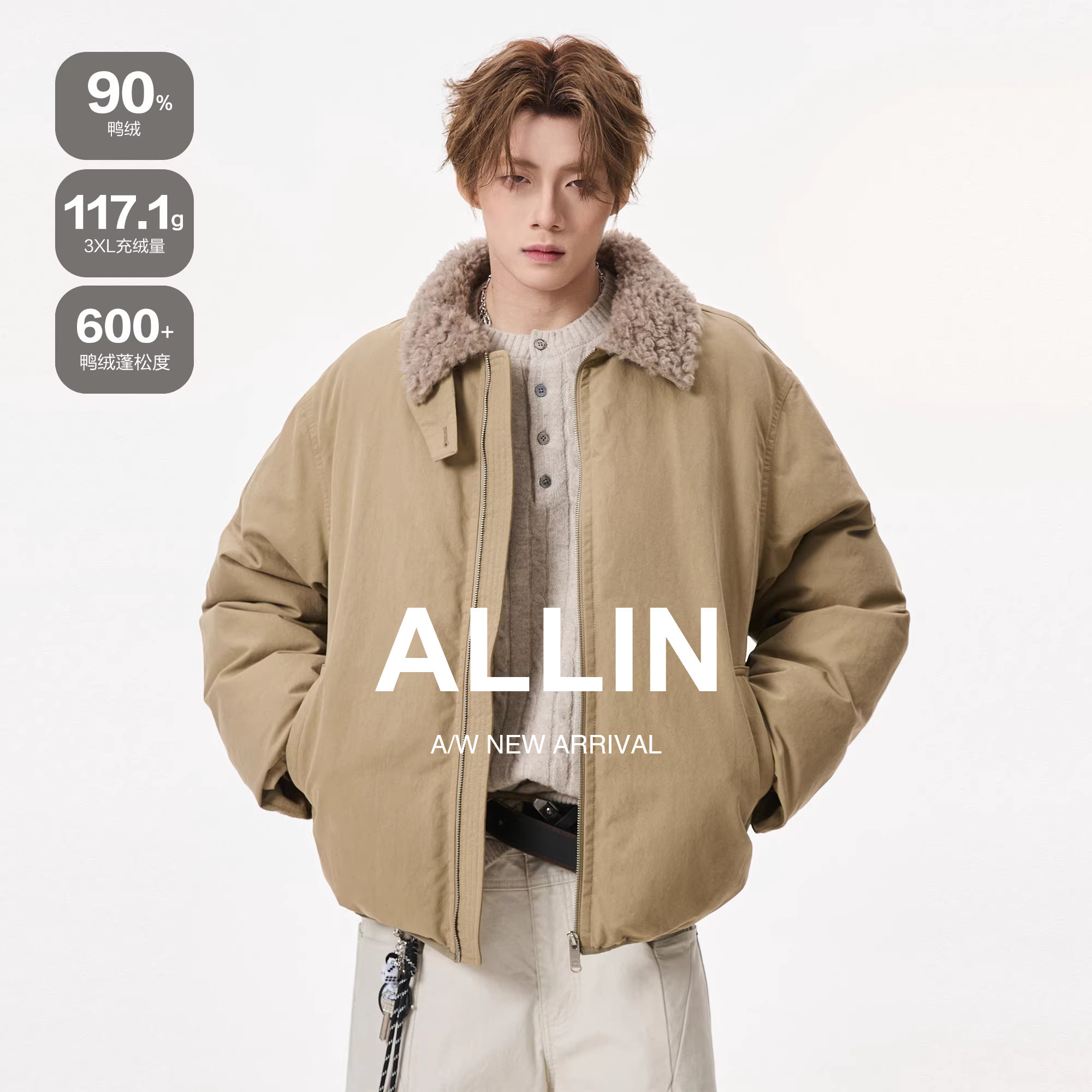 ALLIN 美式毛领拼接羽绒服男生冬季加厚保暖翻领夹克休闲情侣外套