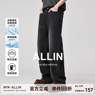 高街宽松直筒潮牌阔腿水洗裤 男夏季 子 莱赛尔天丝凉感牛仔裤 ALLIN