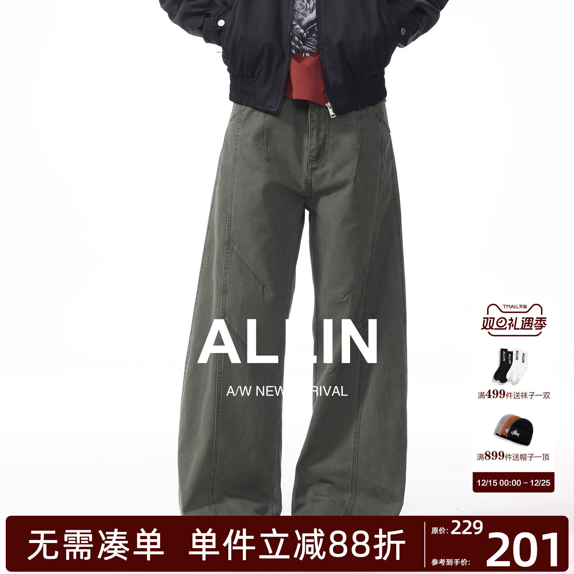 ALLIN 纯棉潮牌弯刀休闲裤男秋冬重磅高街阔腿vibe宽松直筒长裤子