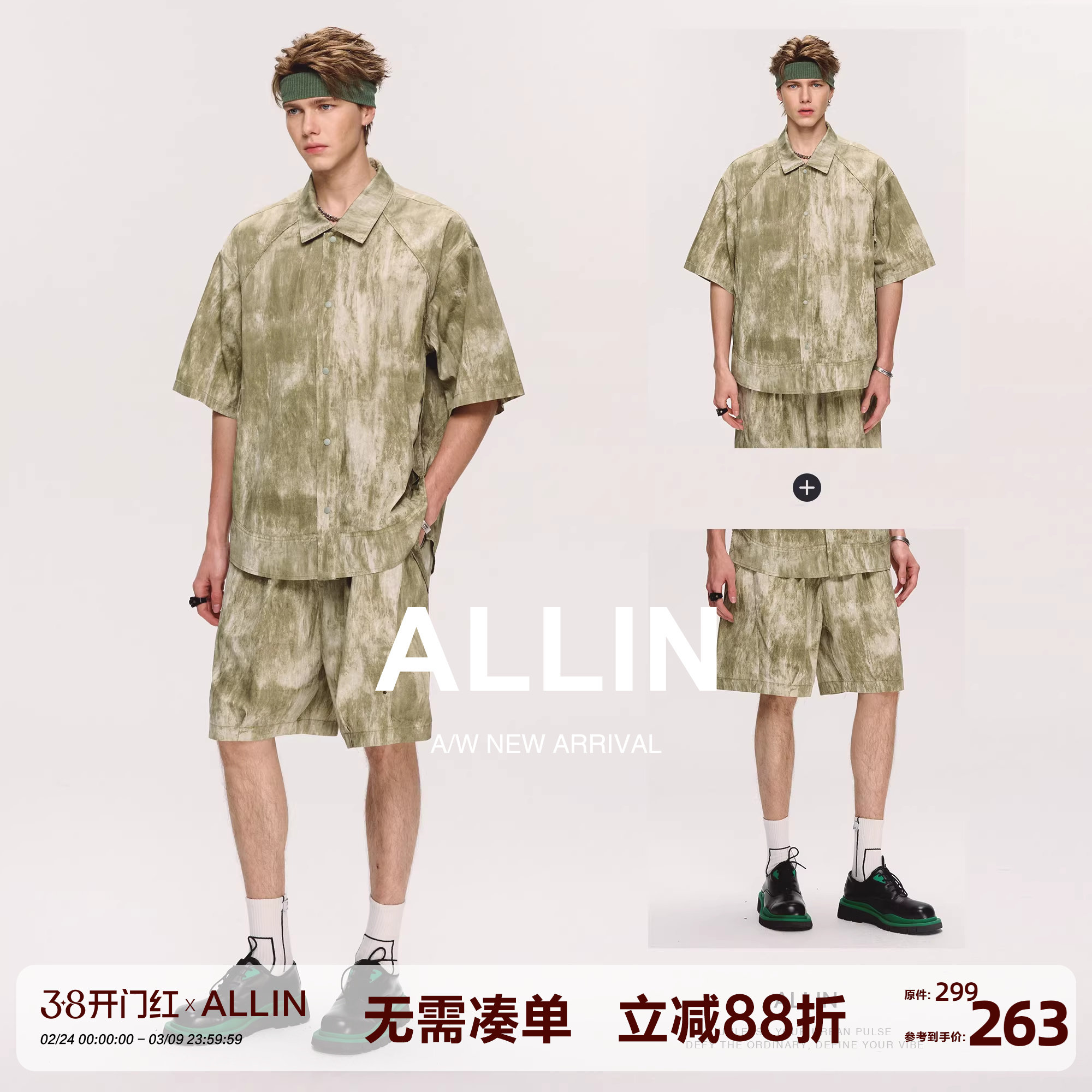 ALLIN 短袖衬衫休闲短裤一整套高级感轻奢风夏季男士穿搭两件套装