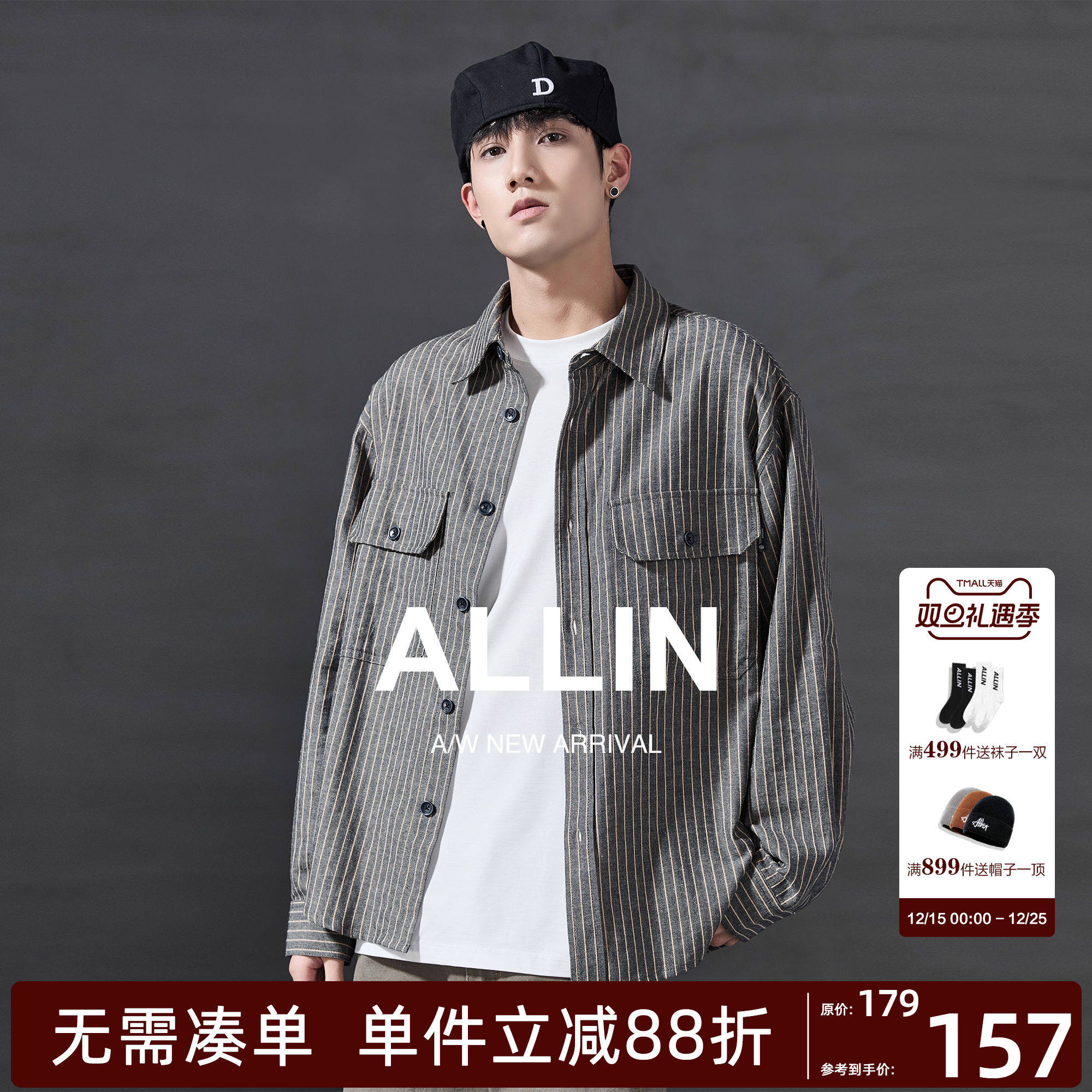 ALLIN 日系复古条纹工装衬衫男2025新款宽松休闲翻领长袖衬