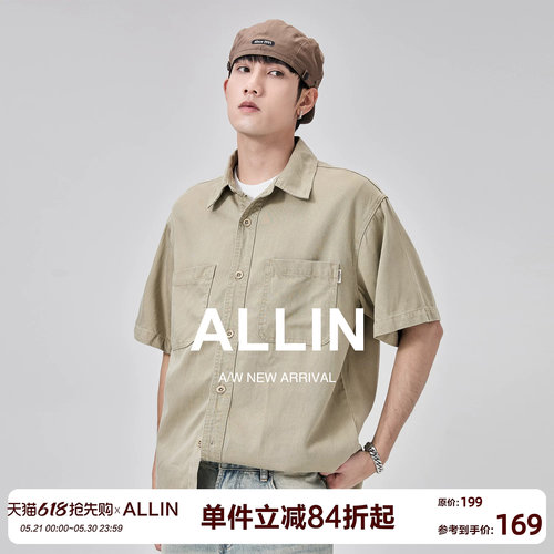 ALLIN 双口袋重磅工装短袖衬衫男夏季2026新款休闲翻领衬衣男外套