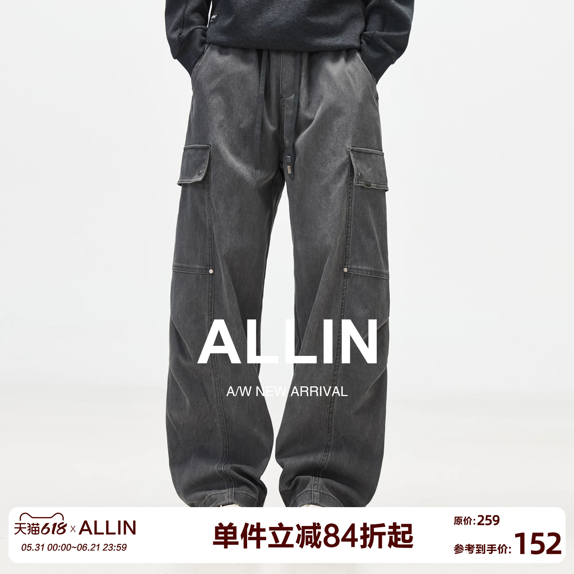 ALLIN 美式复古弯刀工装裤男生夏季褶皱直筒伐木宽松阔腿休闲裤子