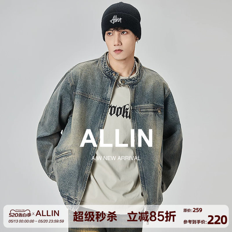 ALLIN 美式复古水洗做旧牛仔外套男女春秋高级感宽松拉链夹克上