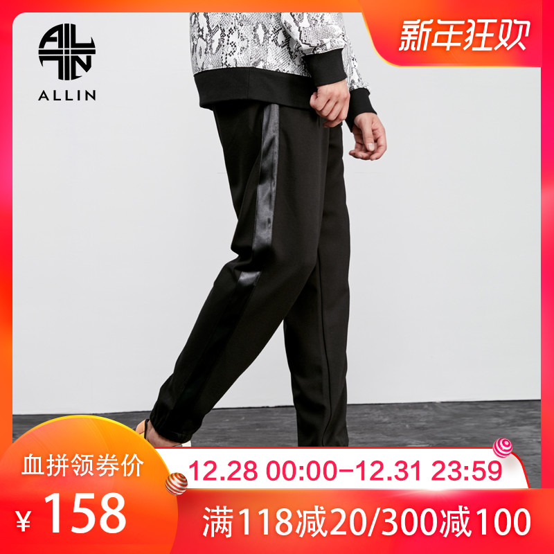 Allin