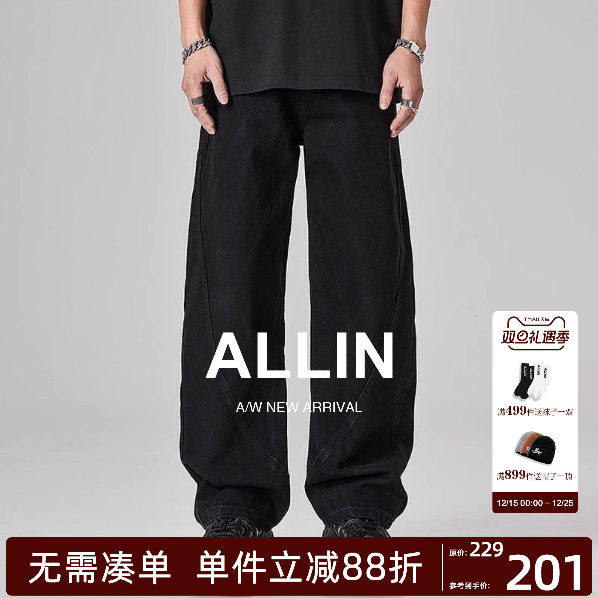 ALLIN 黑色弯刀牛仔裤男美式高街宽松直筒阔腿裤潮牌复古休闲裤