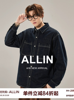 ALLIN 复古深蓝色牛仔上衣外套男春秋宽松莱赛尔衬衣休闲长袖衬衫