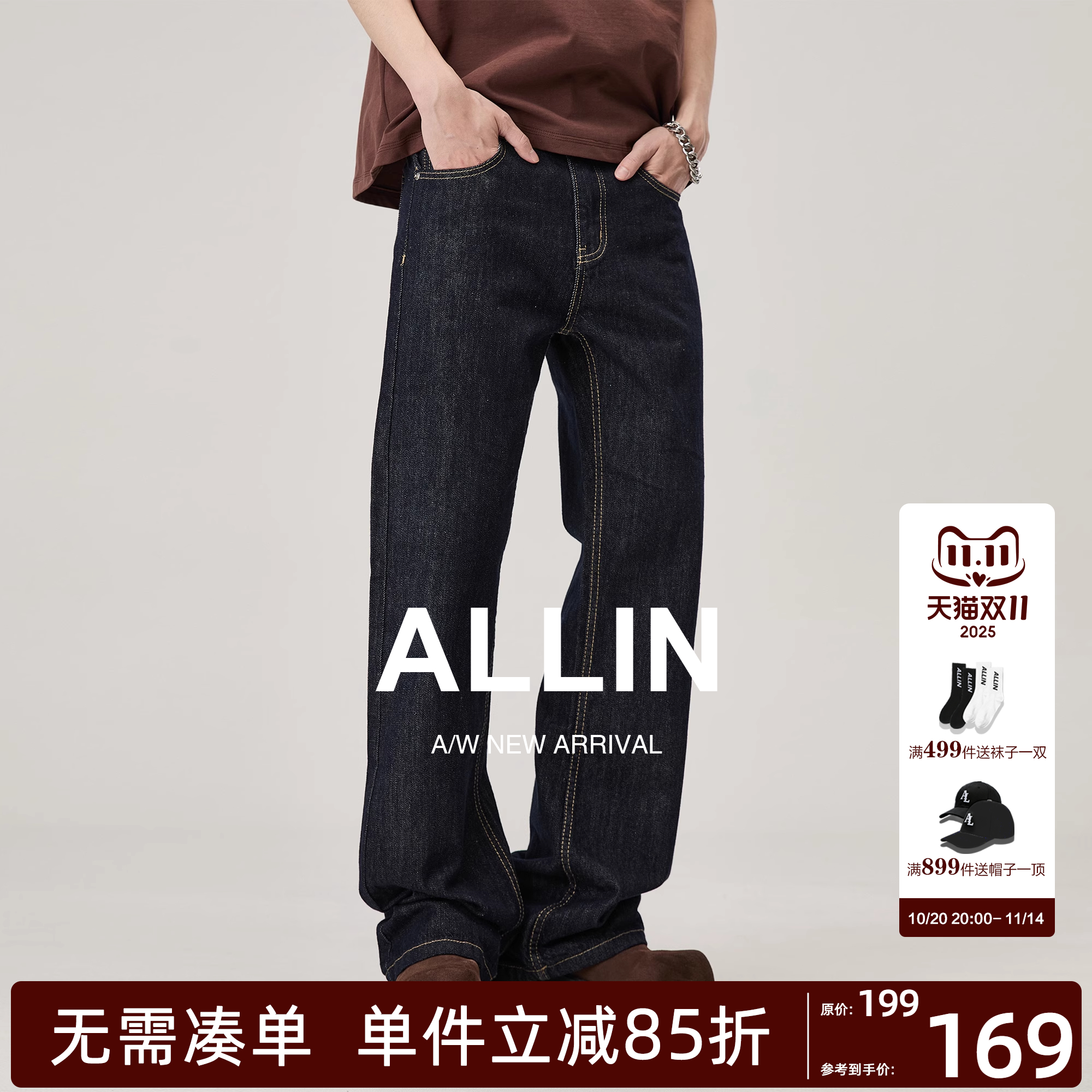 ALLIN 直筒微喇牛仔裤男秋冬美式高街百搭复古原色水洗喇叭长裤子