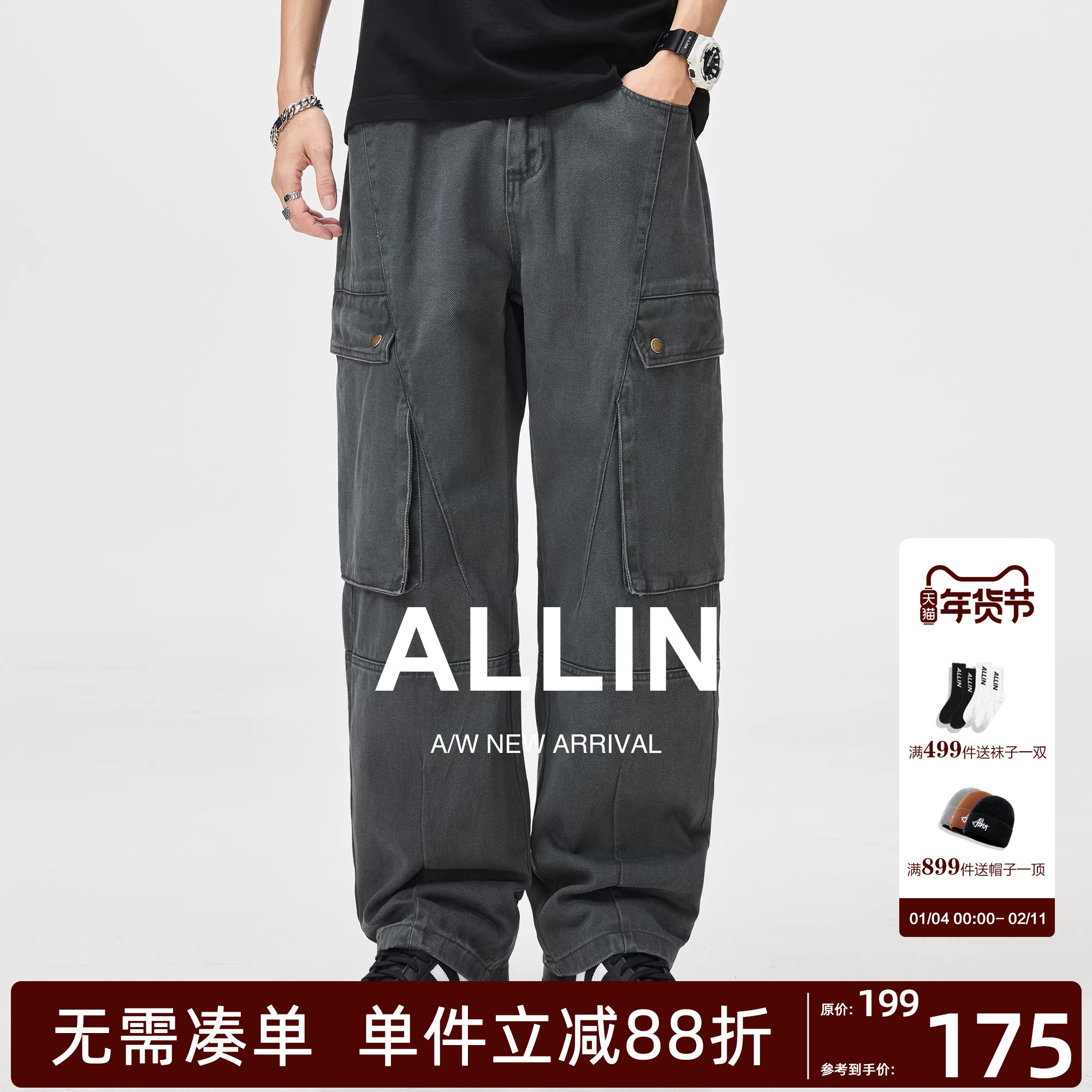 ALLIN 美式复古纯棉工装裤男秋冬潮牌设计感宽松直筒阔腿休闲裤