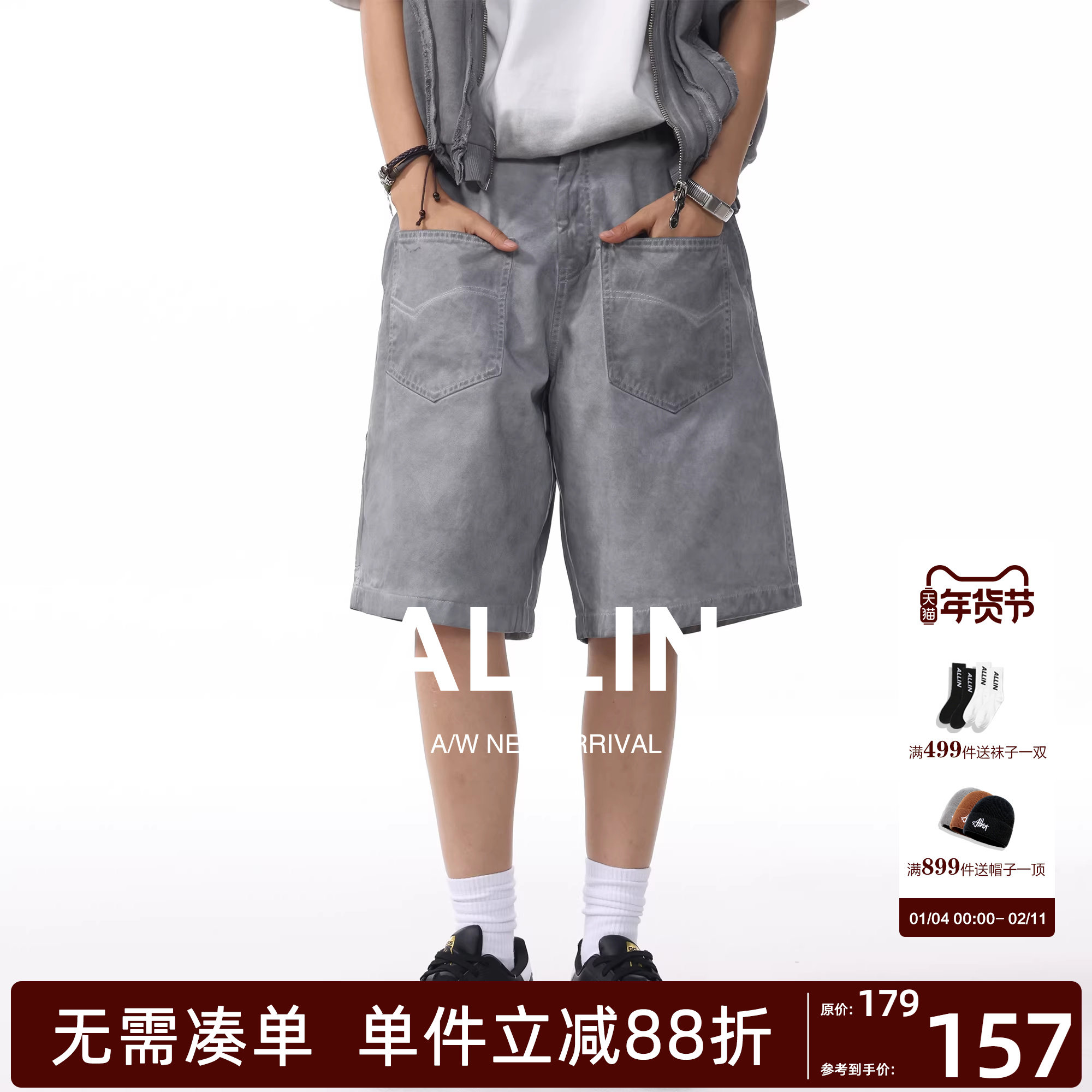 ALLIN 纯棉男士休闲短裤2025夏季新款宽松薄款五分复古高街中裤子,男装,短裤,淘宝优惠券,粉丝福利购,淘宝优惠卷