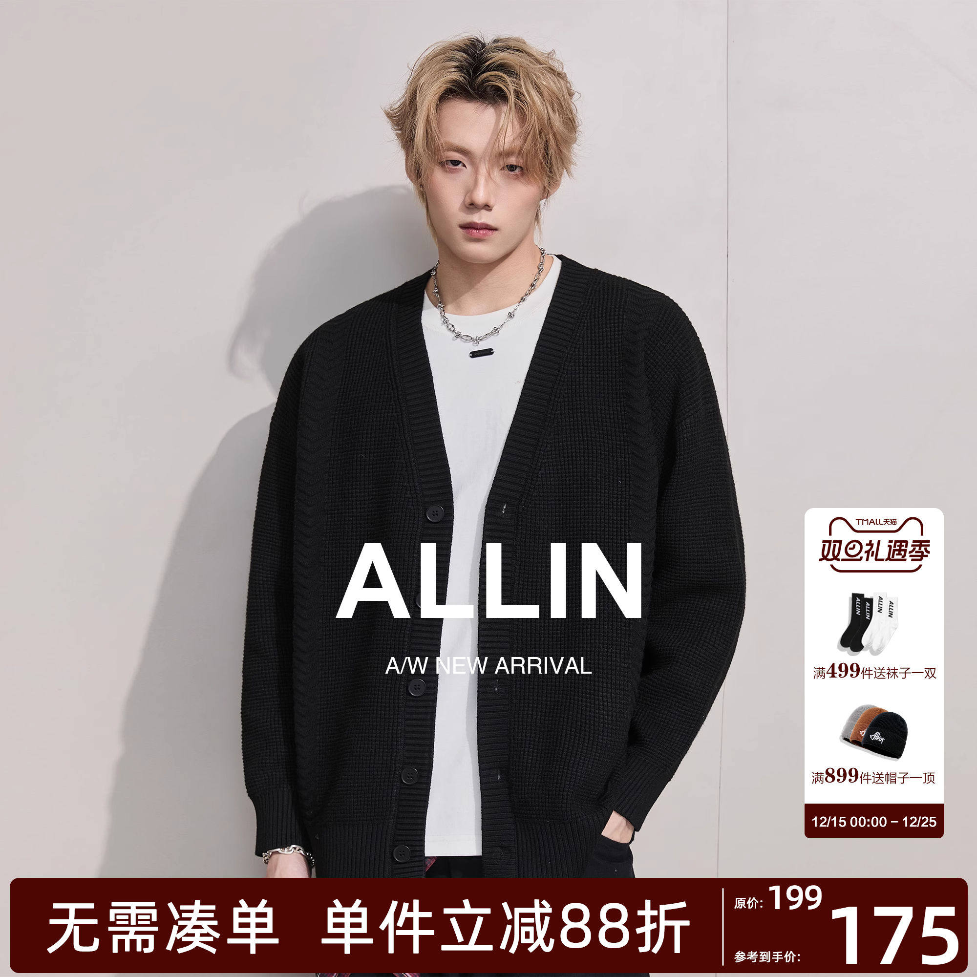 ALLIN 针织开衫外套男女秋冬美式v领毛衣黑色慵懒风宽松休闲上