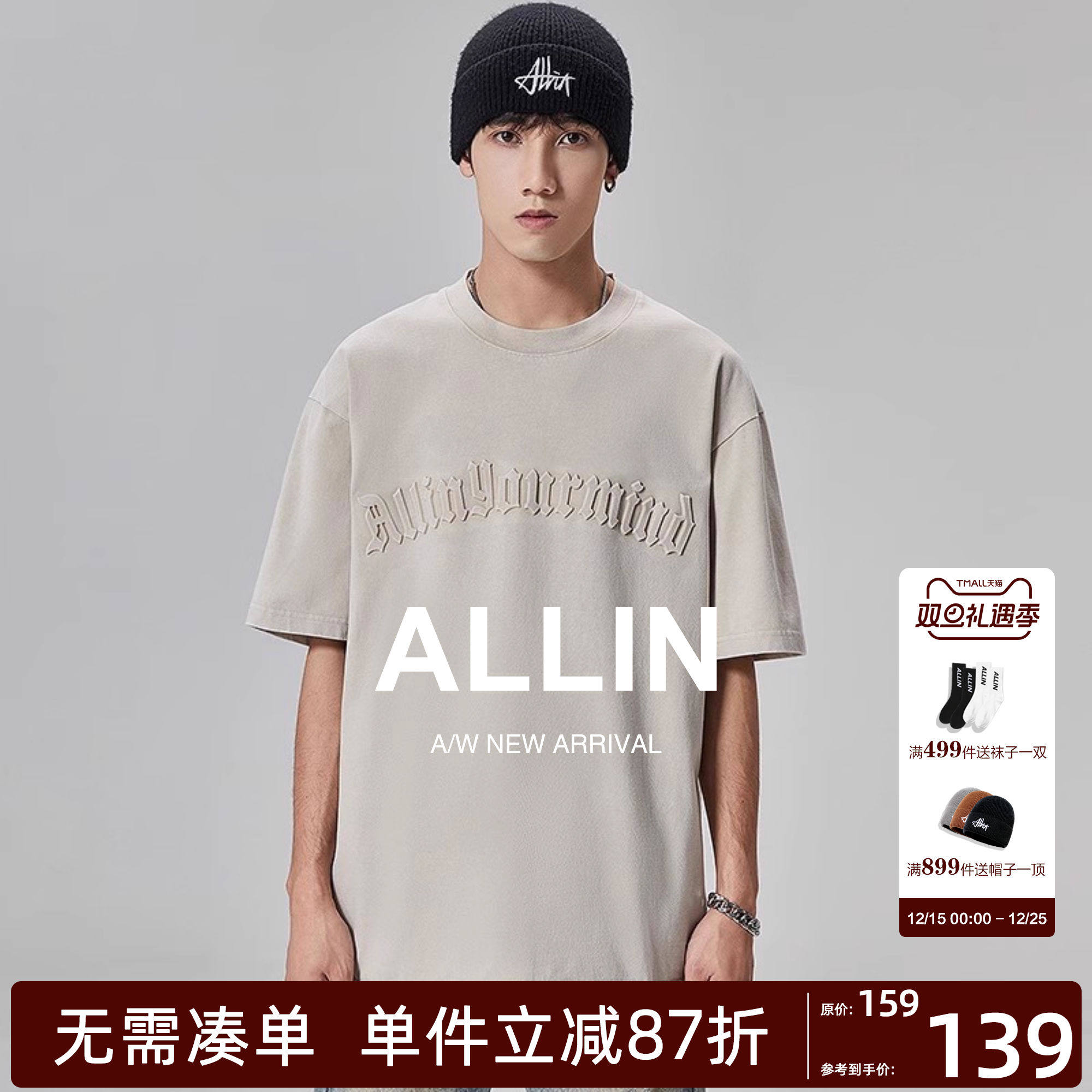 ALLIN纯棉品牌字母印花短袖t恤