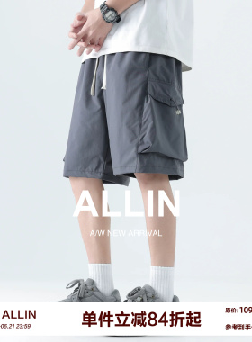 ALLIN 深灰色速干工装短裤男夏季宽松抽绳多口袋透气五分休闲中裤