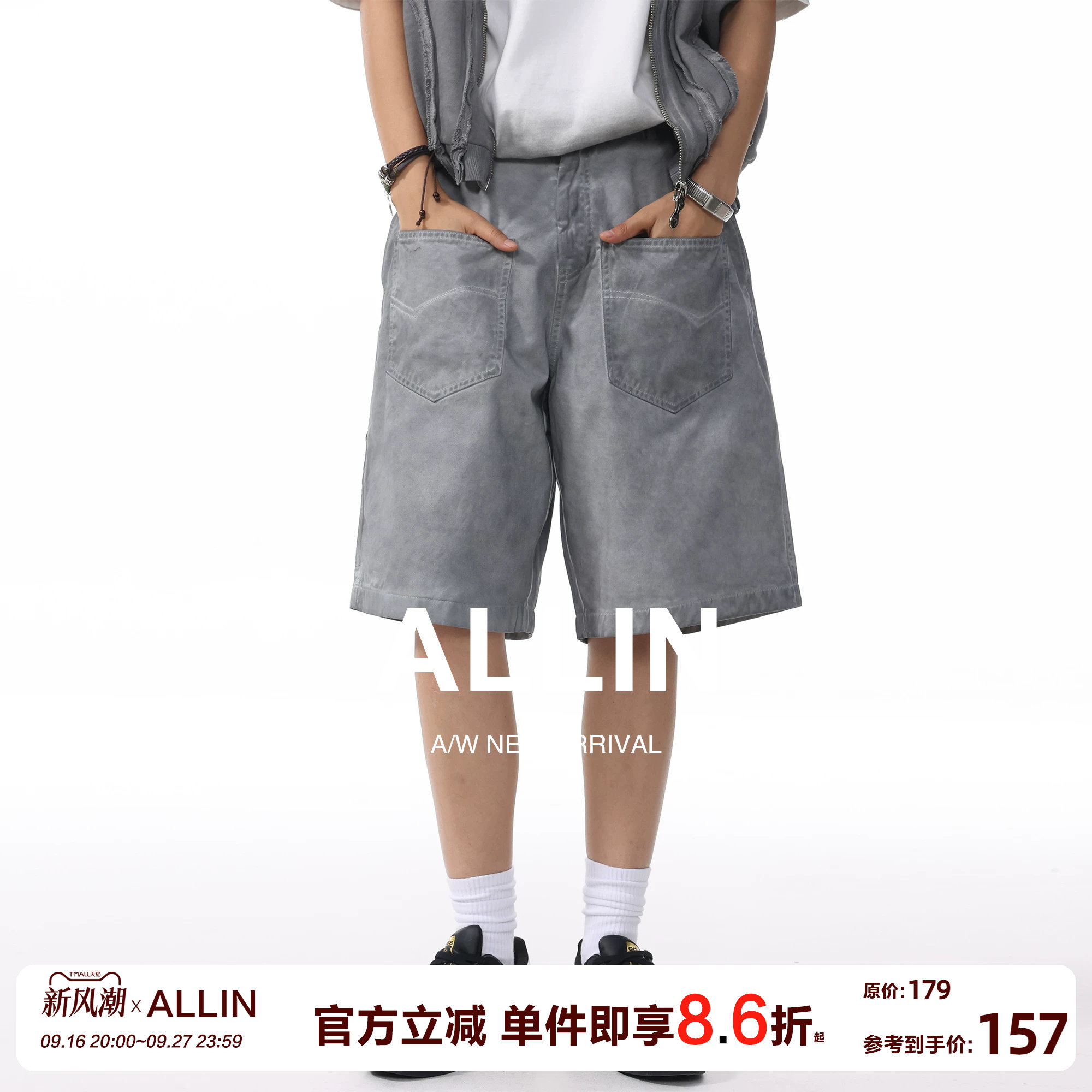 ALLIN 纯棉男士休闲短裤2026夏季新款宽松薄款五分复古高街中裤子