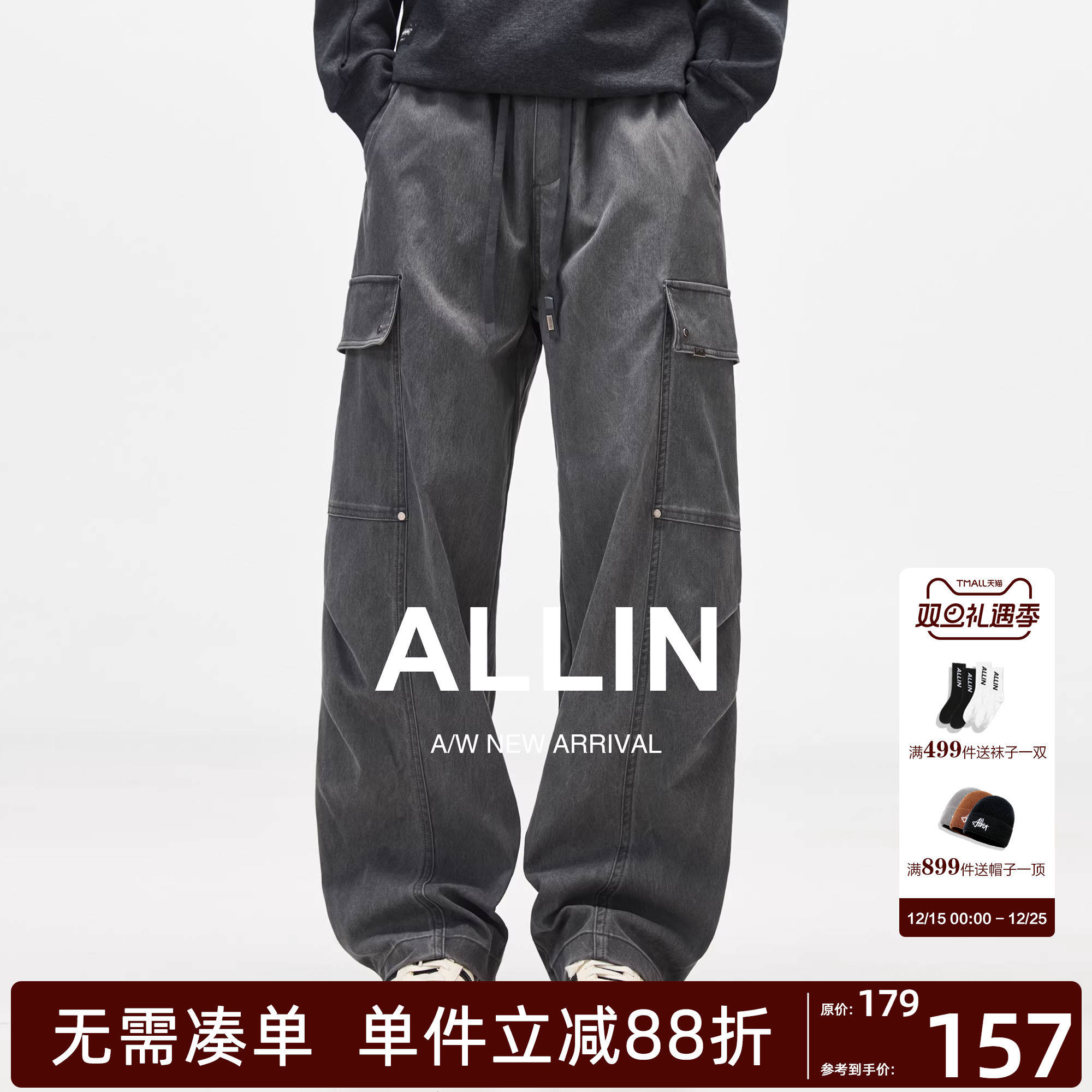 ALLIN 美式复古弯刀工装裤男秋冬季褶皱直筒伐木宽松阔腿休闲裤