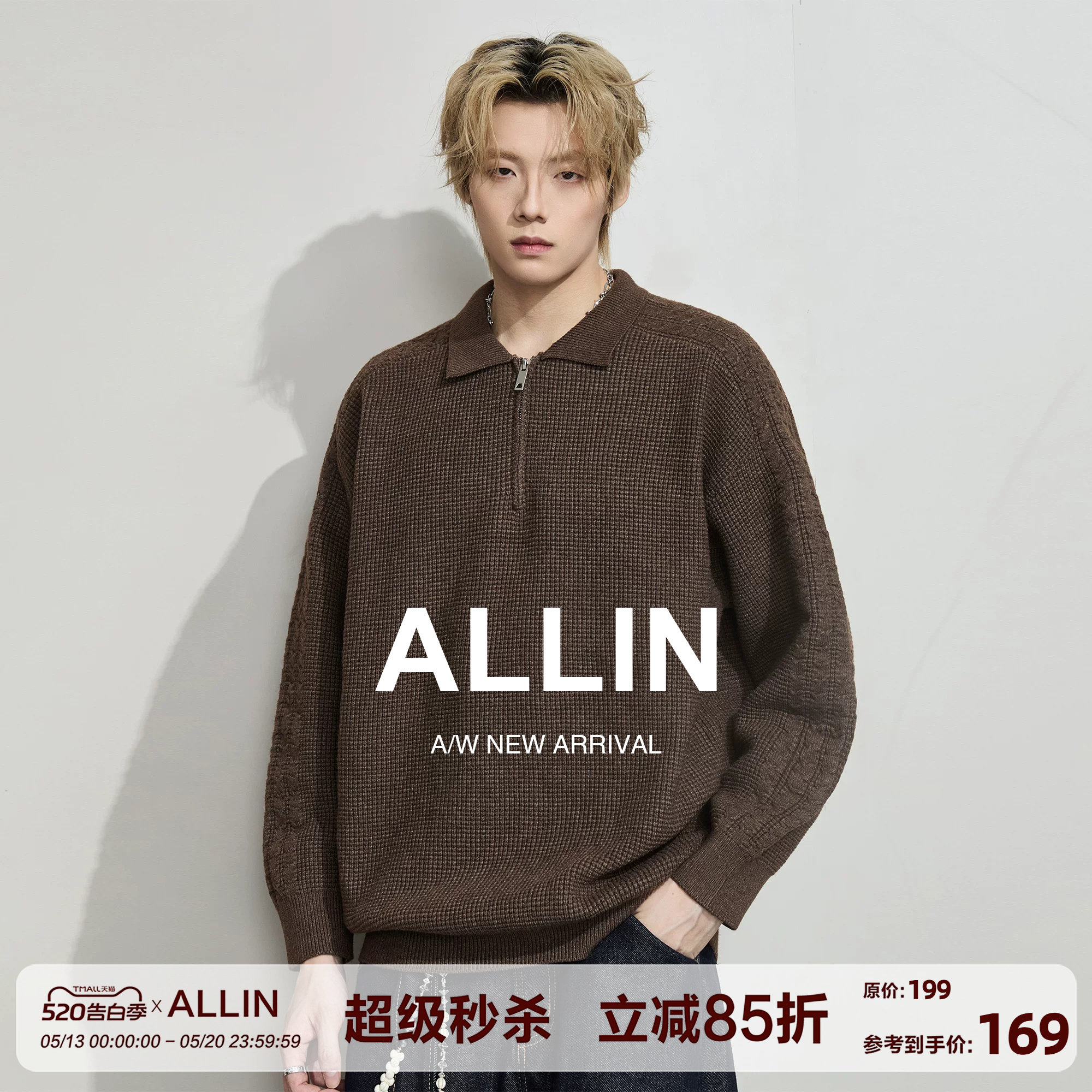 ALLIN 翻领针织Polo衫毛衣男春秋季宽松慵懒风纯色套头半拉