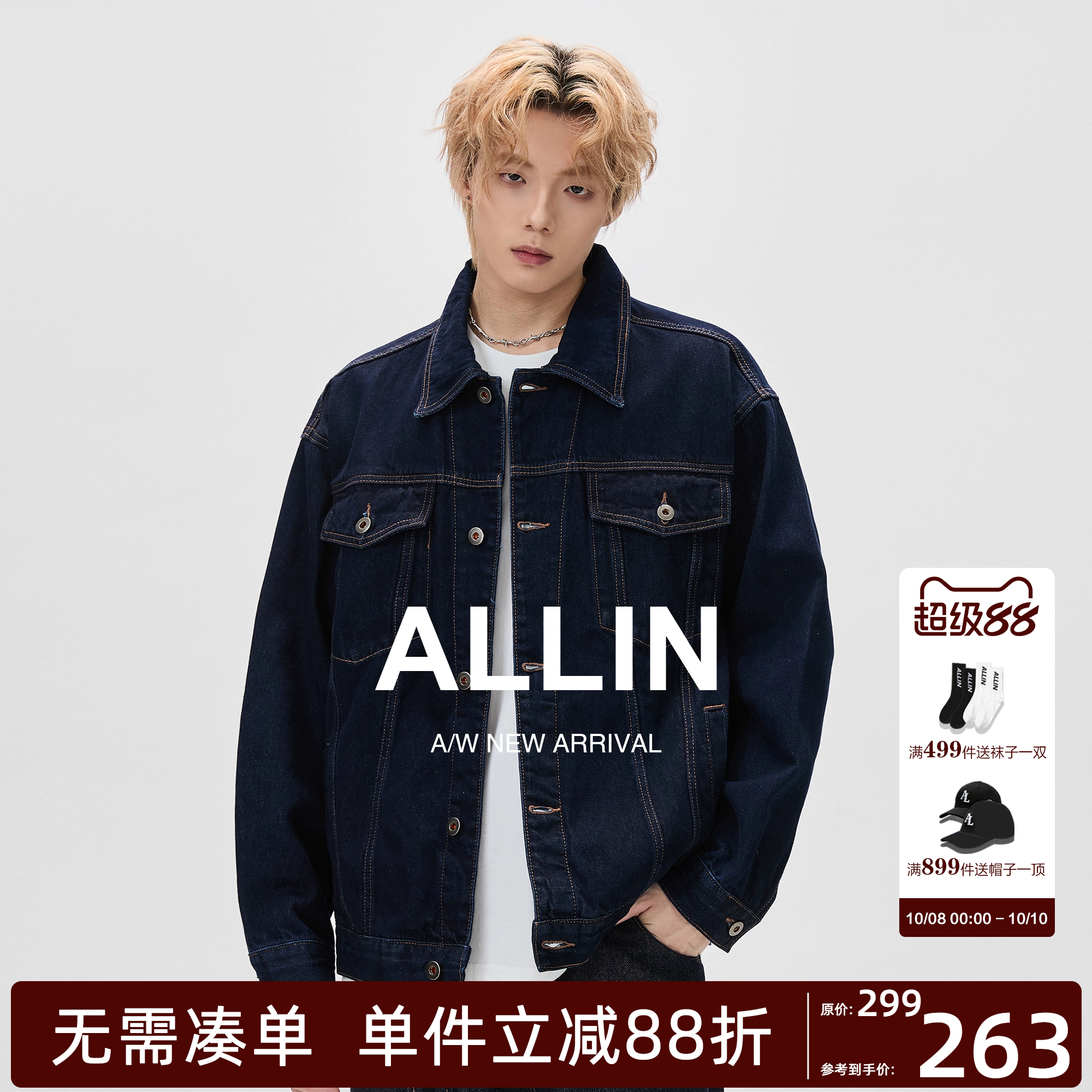 ALLIN 复古原牛深蓝色牛仔外套男秋季潮牌缉明线cleanfit翻领夹克