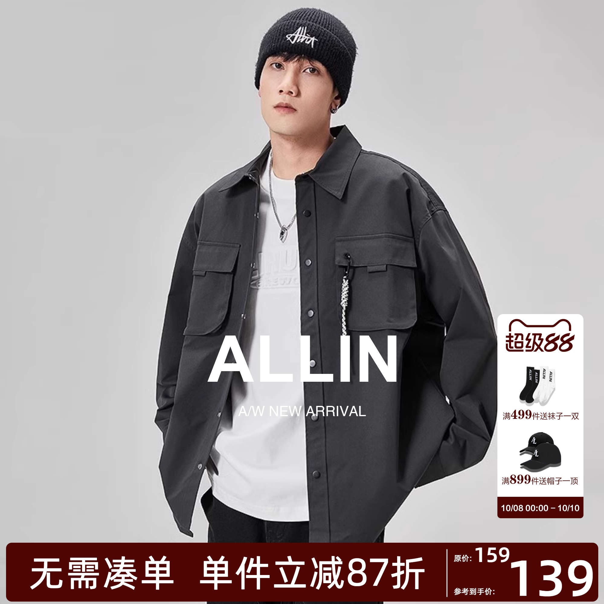 ALLIN美式潮流宽松衬衫