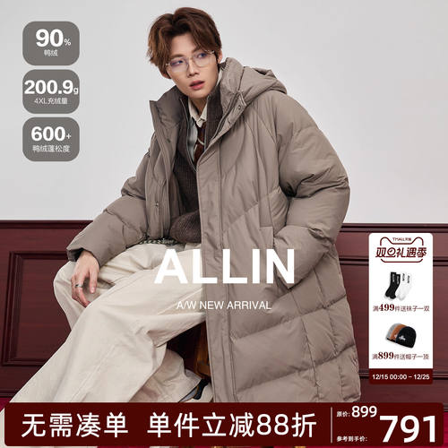 ALLIN 中长款连帽羽绒服男冬季90白鸭绒宽松h型羽绒大衣情侣外套