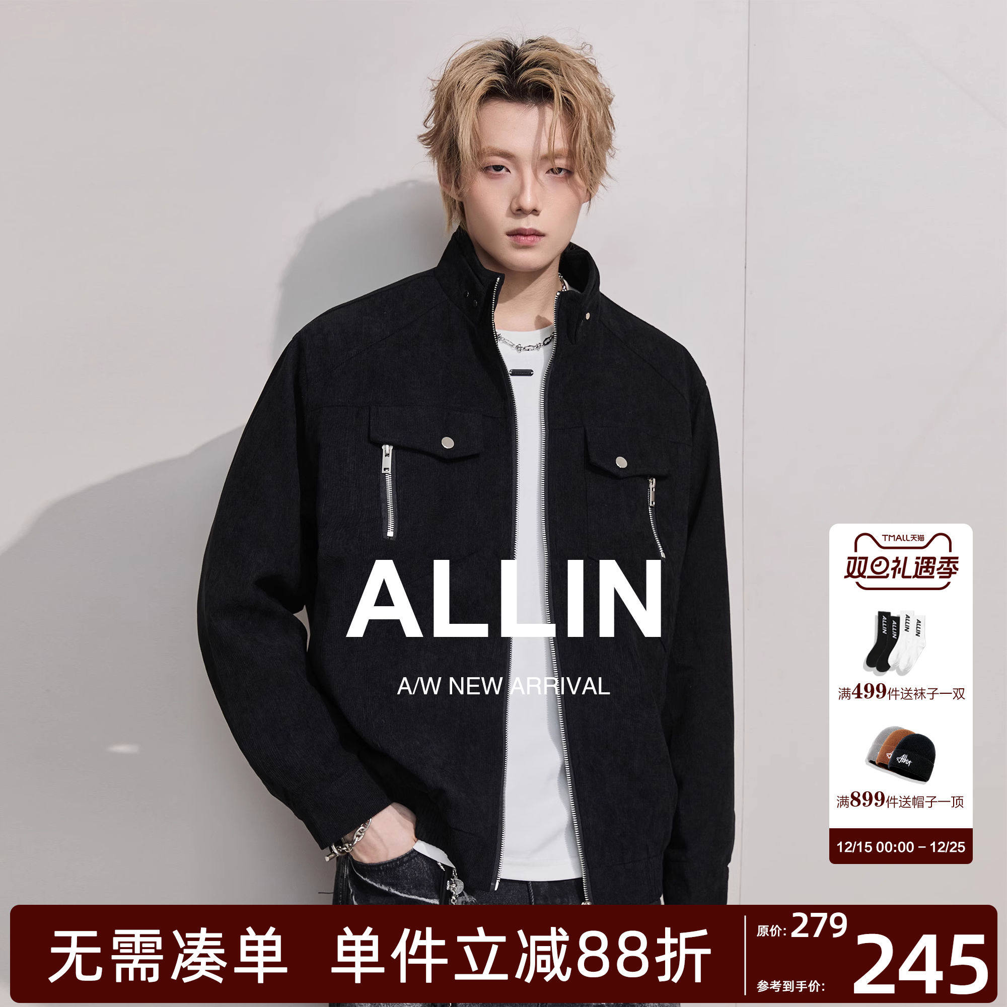 ALLIN 黑色立领夹克男秋冬季潮牌cleanfit高级感情侣工