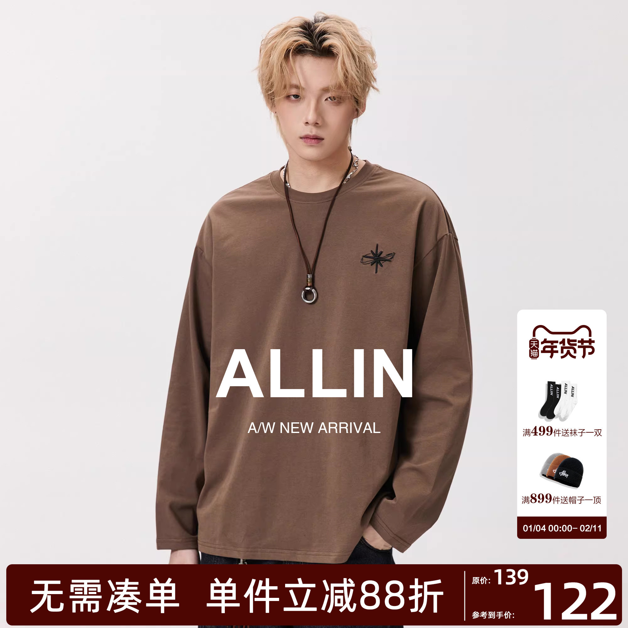 ALLIN 落肩长袖T恤男秋冬美式潮牌刺绣宽松内搭圆领百搭情侣上衣,男装,T恤,淘宝优惠券,粉丝福利购,淘宝优惠卷