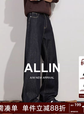 ALLIN 黑色弯刀牛仔裤男秋冬季宽松直筒阔腿裤美式高街拖地长裤子