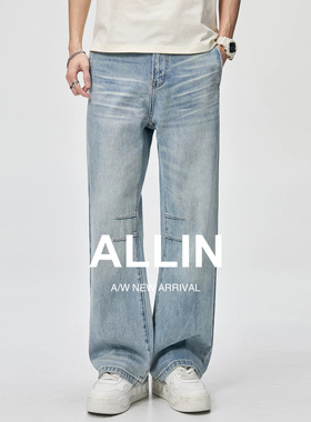 ALLIN 美式水洗浅蓝色牛仔裤男夏季宽松直筒弯刀裤阔腿复古长裤子