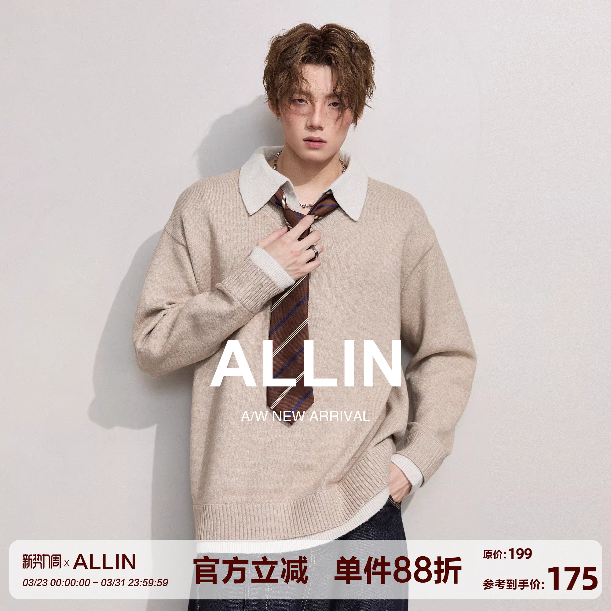 ALLIN 假两件polo翻领拼接毛衣男春秋季情侣慵懒老钱风V领