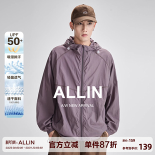 防紫外线透气防晒服户外钓鱼外套 防晒衣男2026新款 ALLIN 冰丝薄款