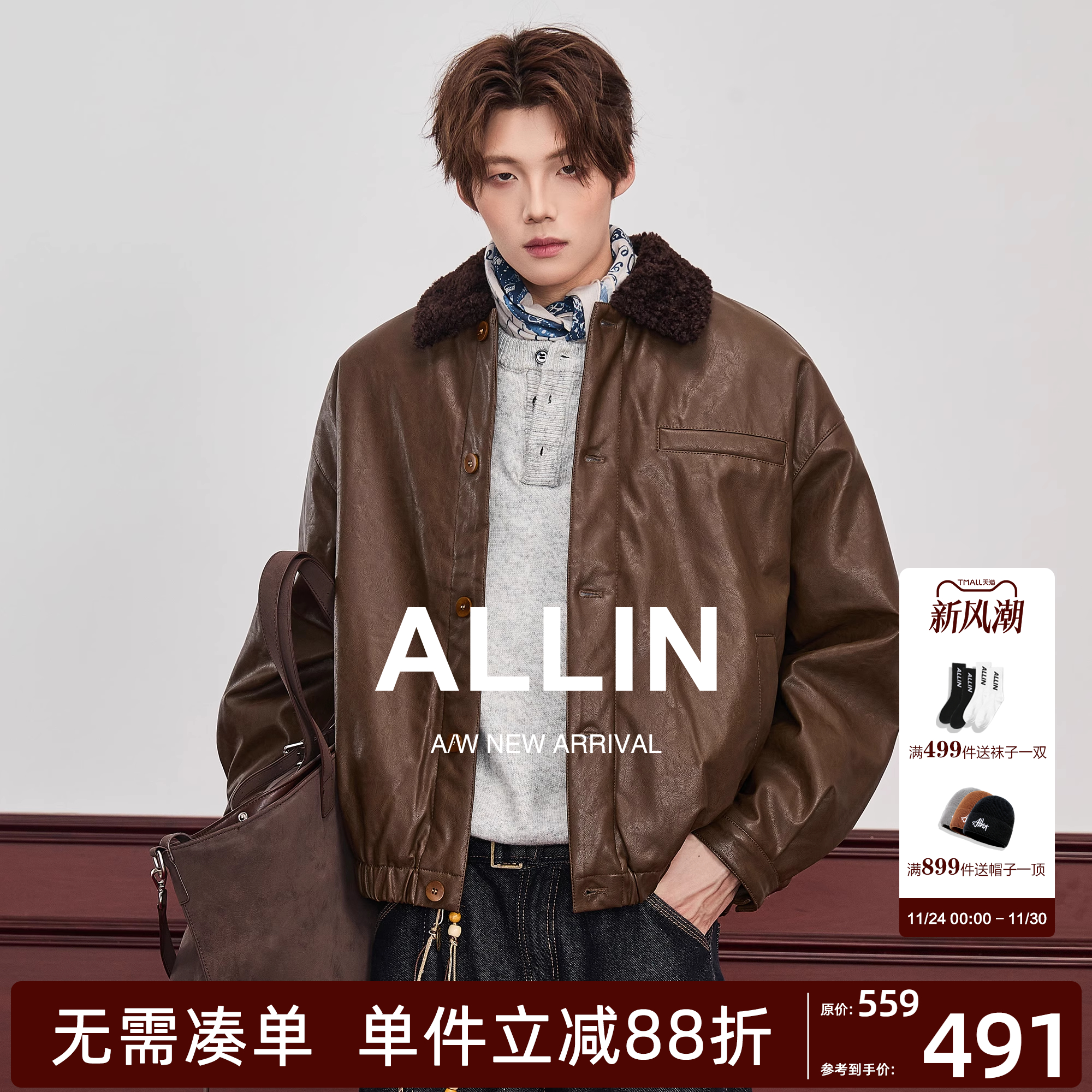 ALLIN 廓形机车皮衣男冬季羊羔毛领夹克情侣加绒加厚短款防风外套