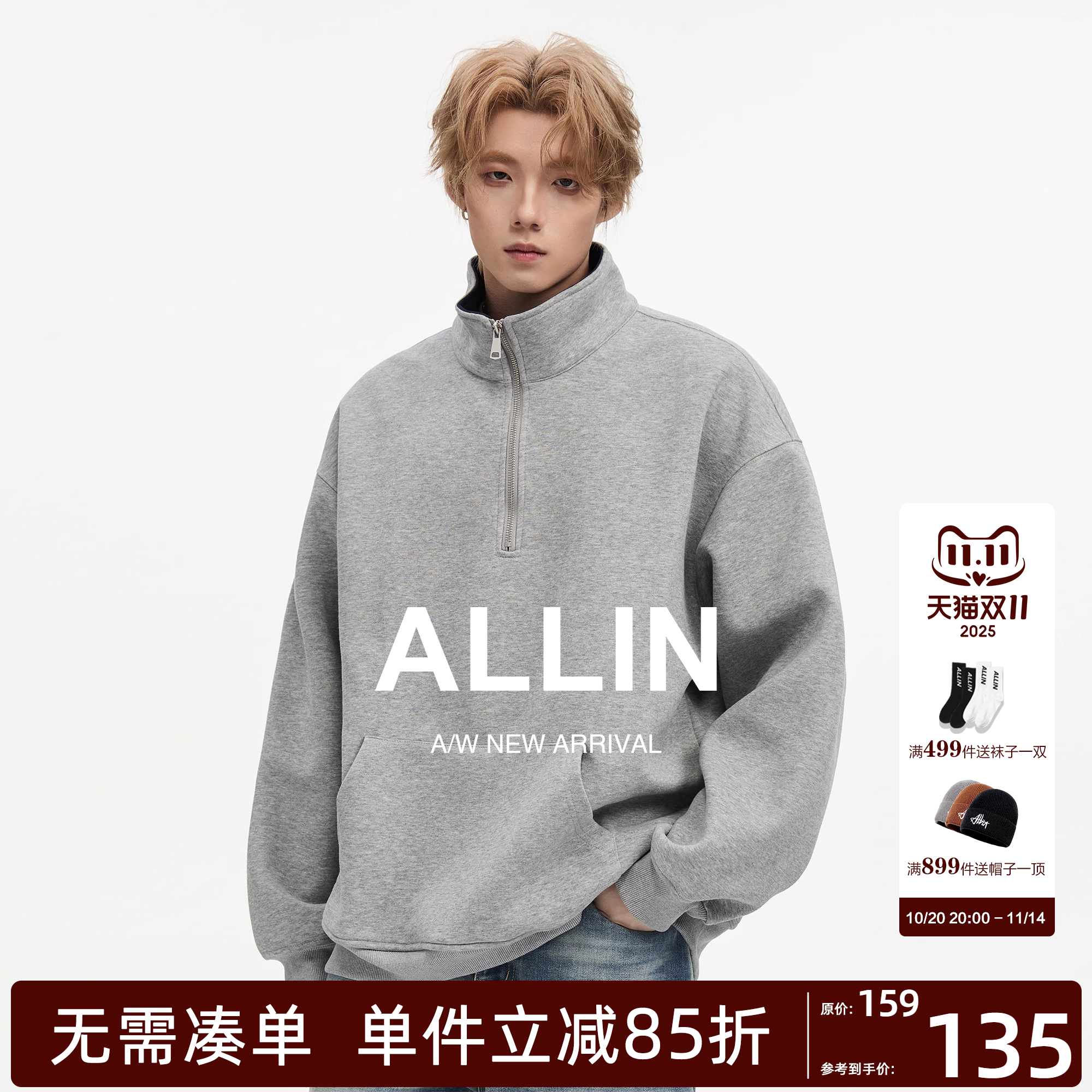 ALLIN 落肩袖宽松卫衣男秋冬美式重磅高领半拉链情侣潮牌休闲外套