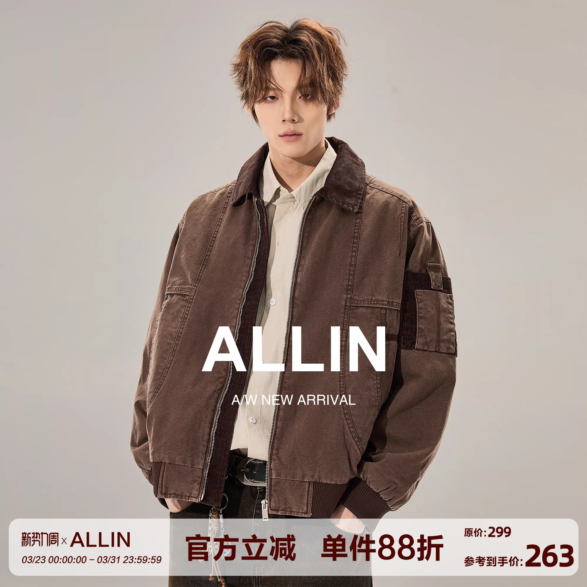 ALLIN 纯棉工装水洗牛仔外套男春秋灯芯绒领拼接廓形宽松情侣外