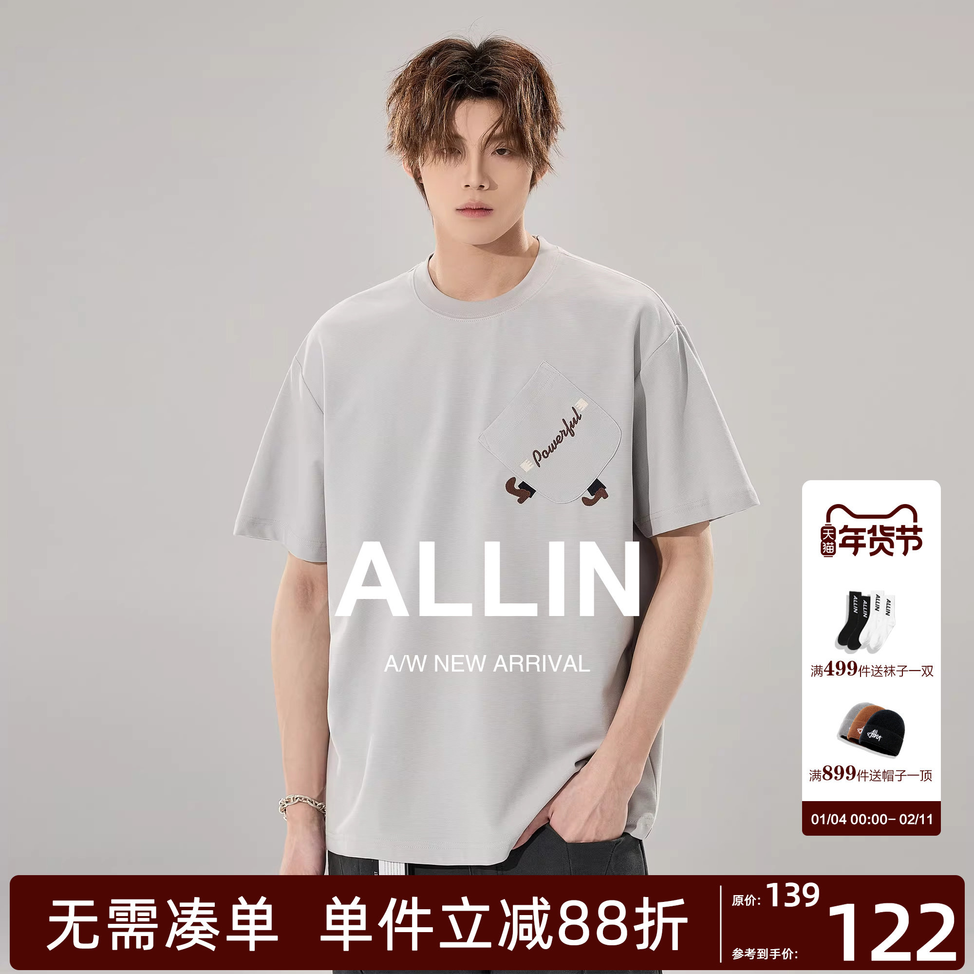 ALLIN 夏季刺绣短袖T恤男士2026年新款潮牌圆领宽松半袖情