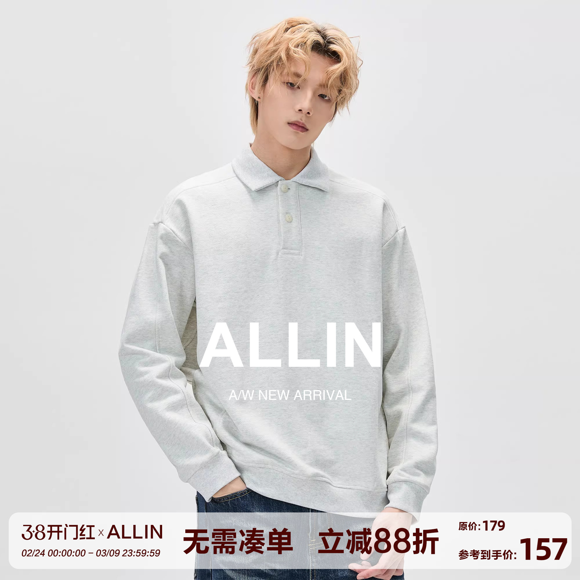 ALLIN 重磅POLO翻领卫衣男春秋美式纯色宽松套头情侣上衣潮牌外套
