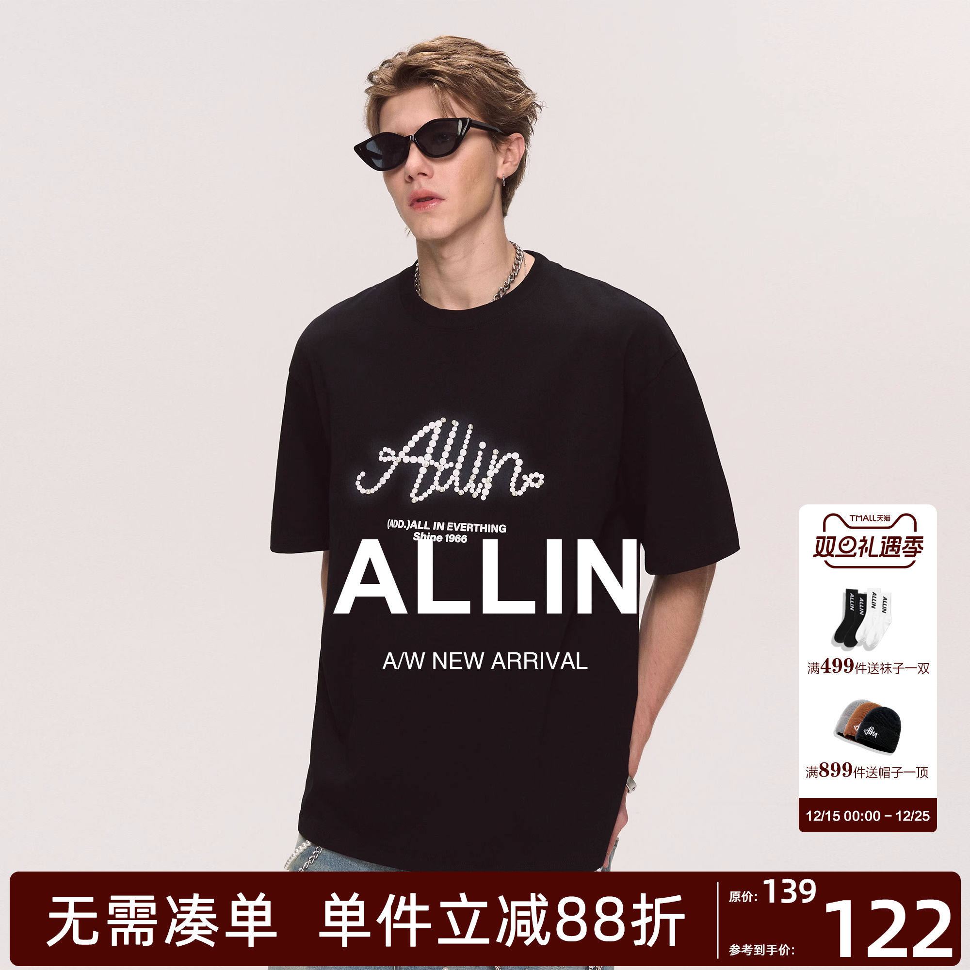 ALLIN 黑色短袖t恤男2025夏季新款潮牌纯棉重磅体恤情侣半