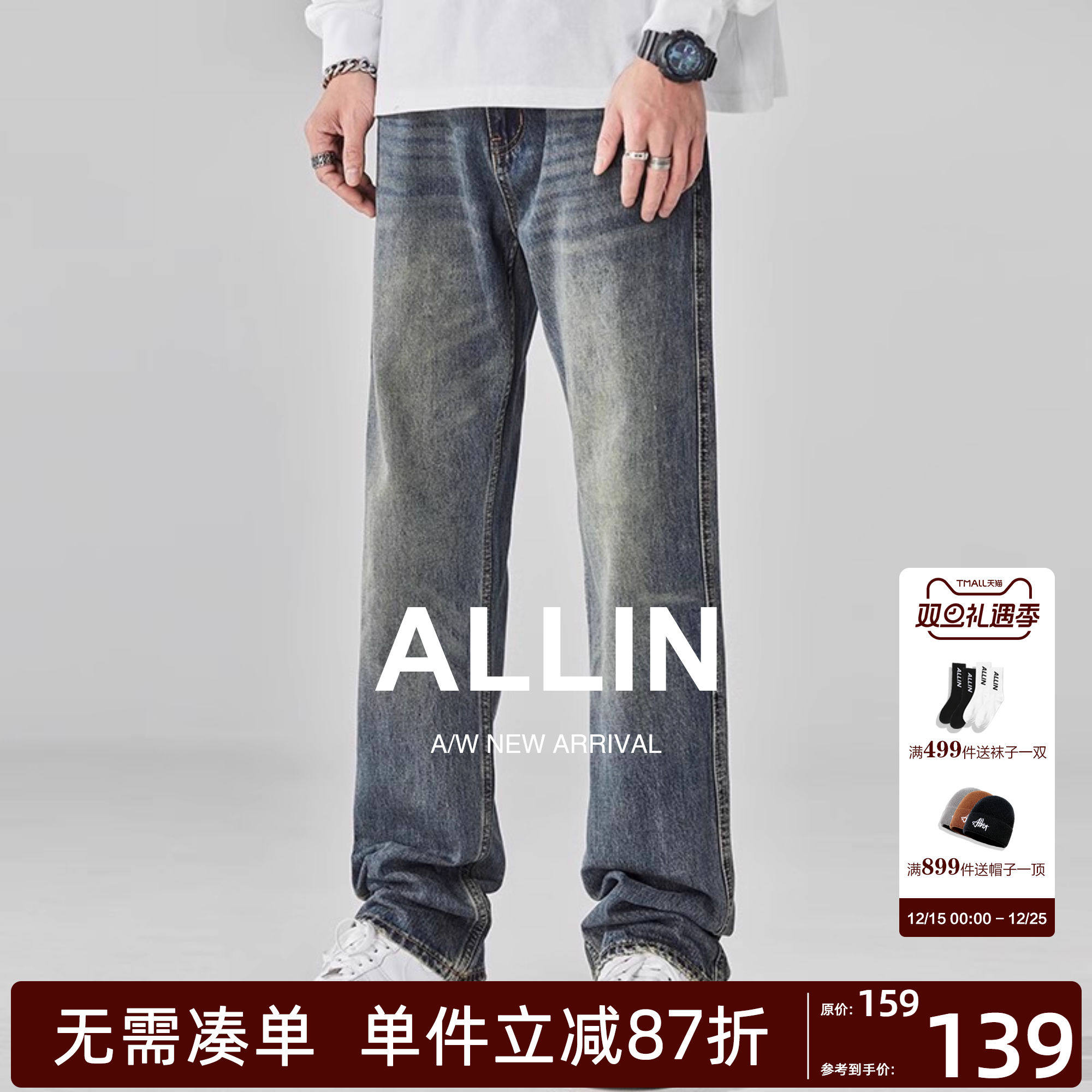 潮流宽松高街美式牛仔裤