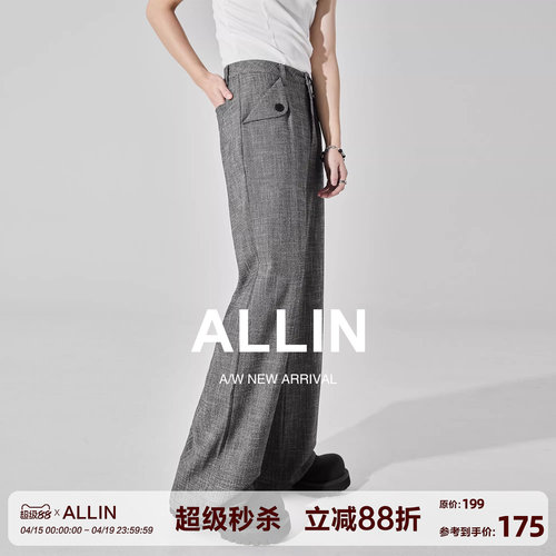 ALLIN 欧美老钱风垂感休闲西裤男复古千鸟格cleanfit直筒阔腿长裤