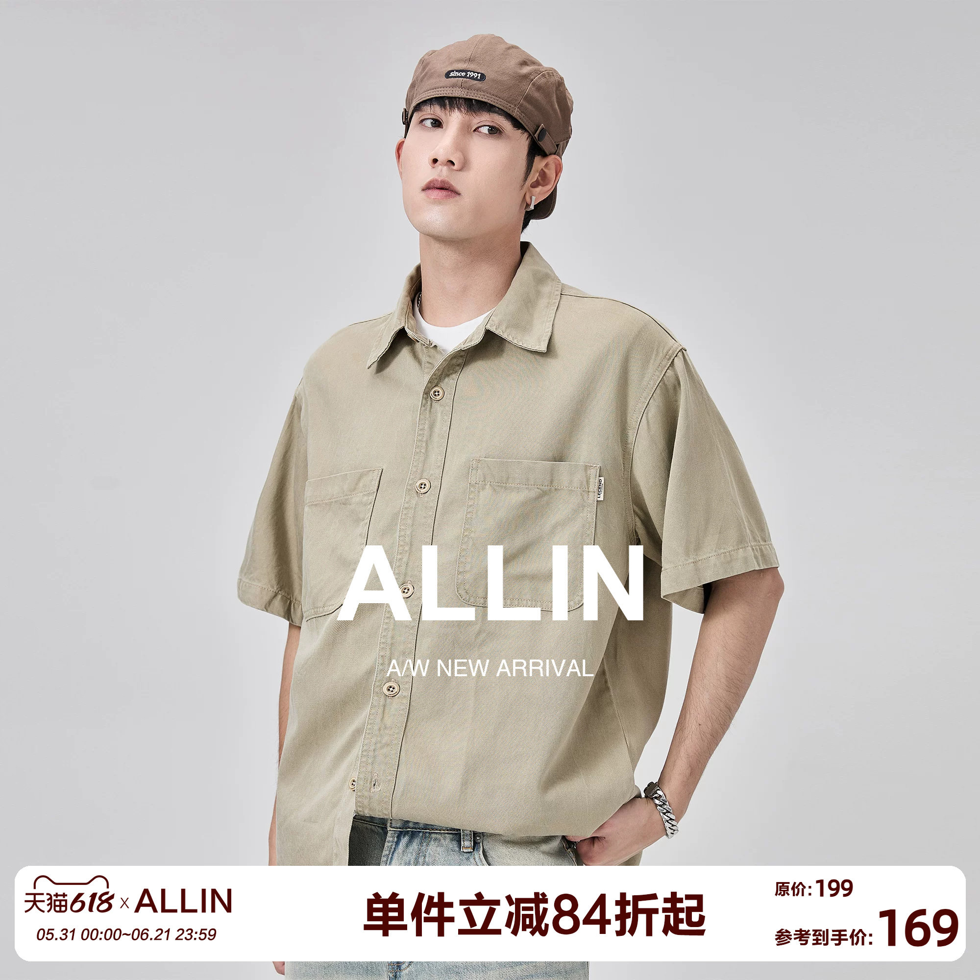ALLIN 双口袋重磅工装短袖衬衫男夏季2026新款休闲翻领衬衣男外套