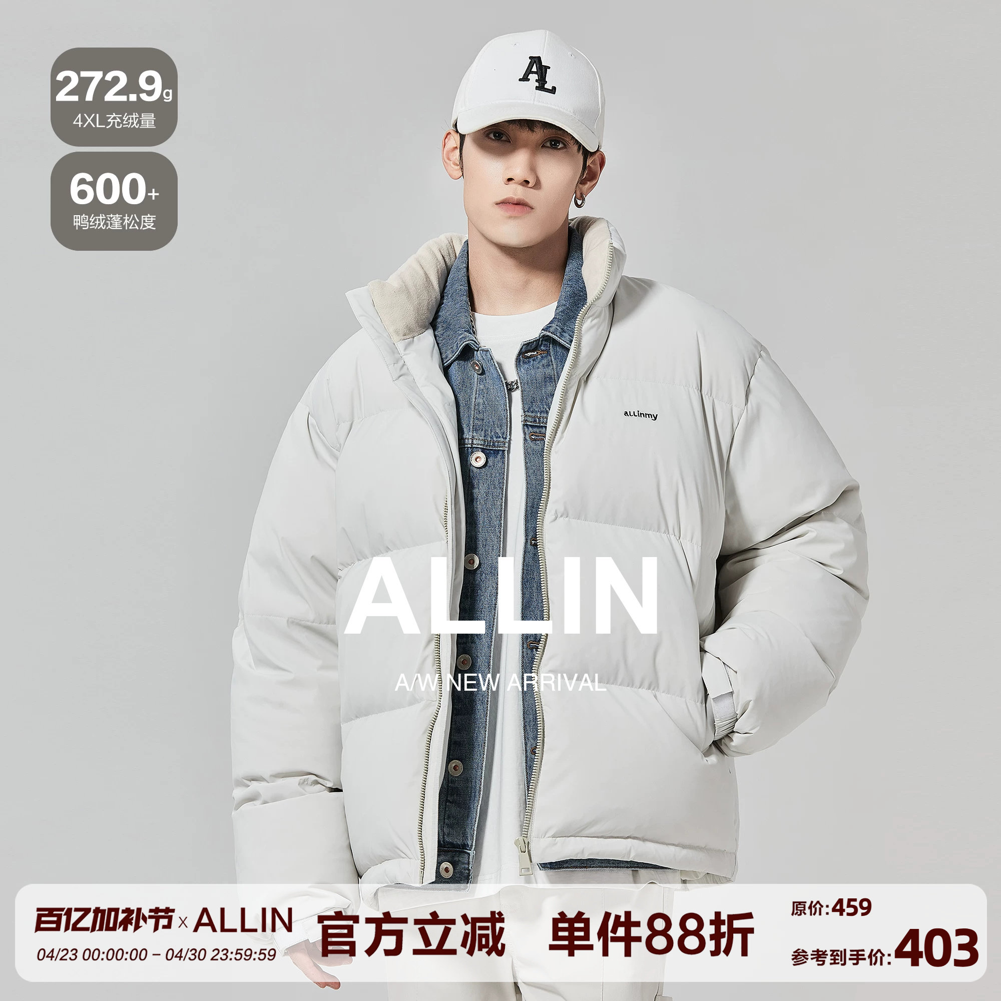 ALLIN 白色鸭绒羽绒服男冬季潮牌加厚保暖面包服宽松立领情侣外套