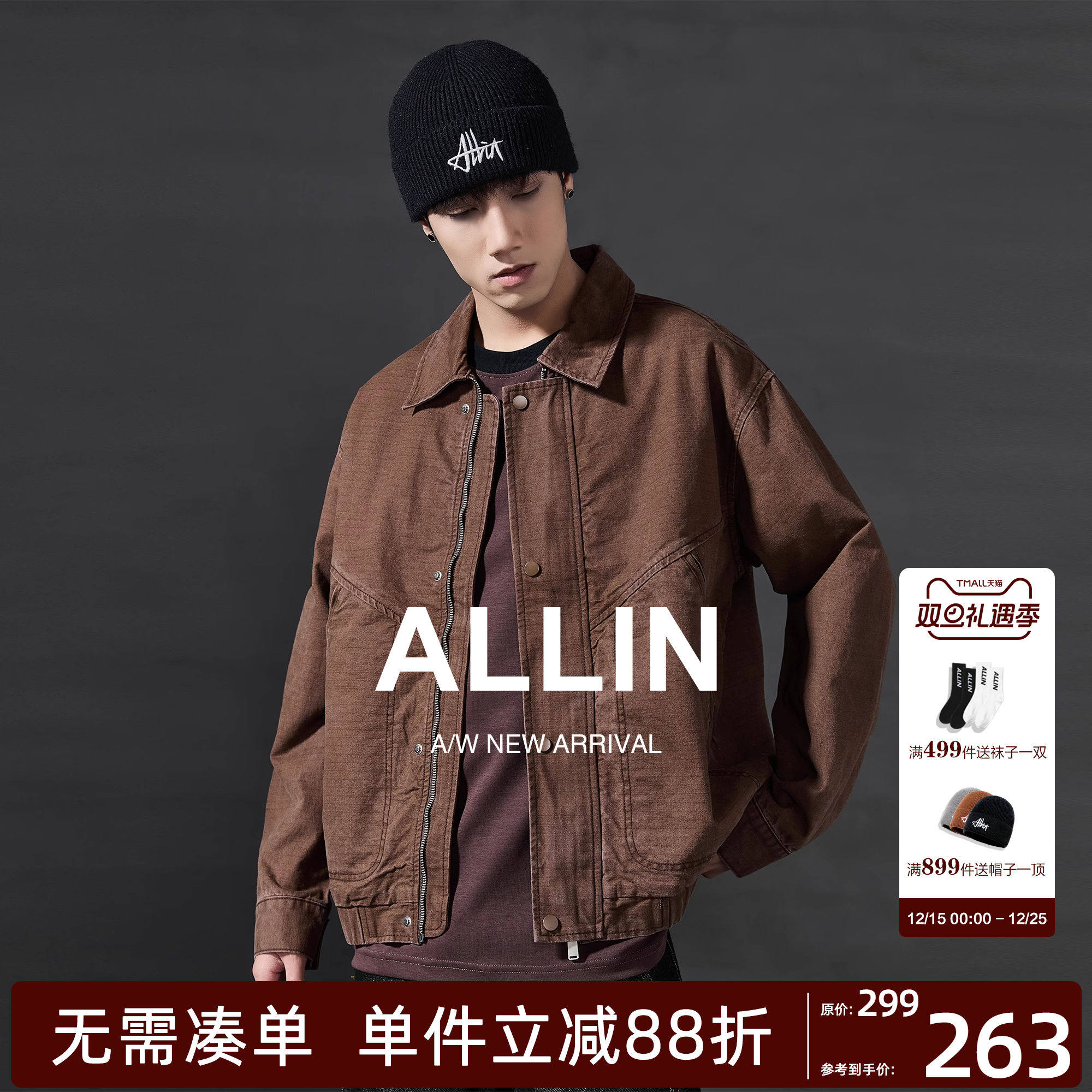 ALLIN 精纺珠帆格重磅纯棉水洗工装外套男美式cleanfit