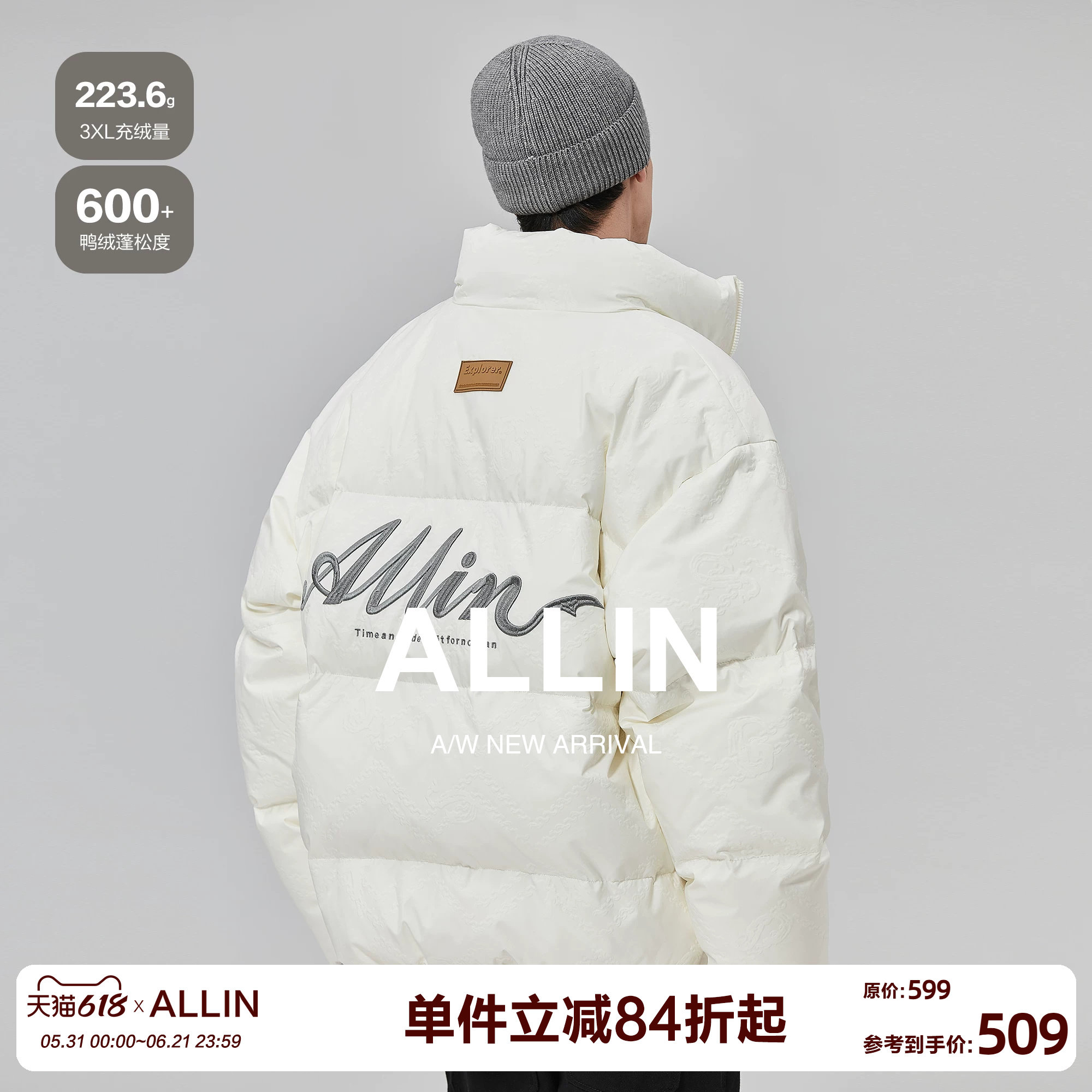 ALLIN 白色鸭绒羽绒服男款字母刺绣防寒保暖短款立领冬季休闲外套