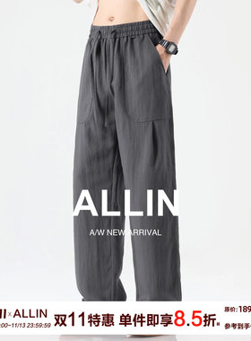 ALLIN长款休闲裤日系慵懒垂顺