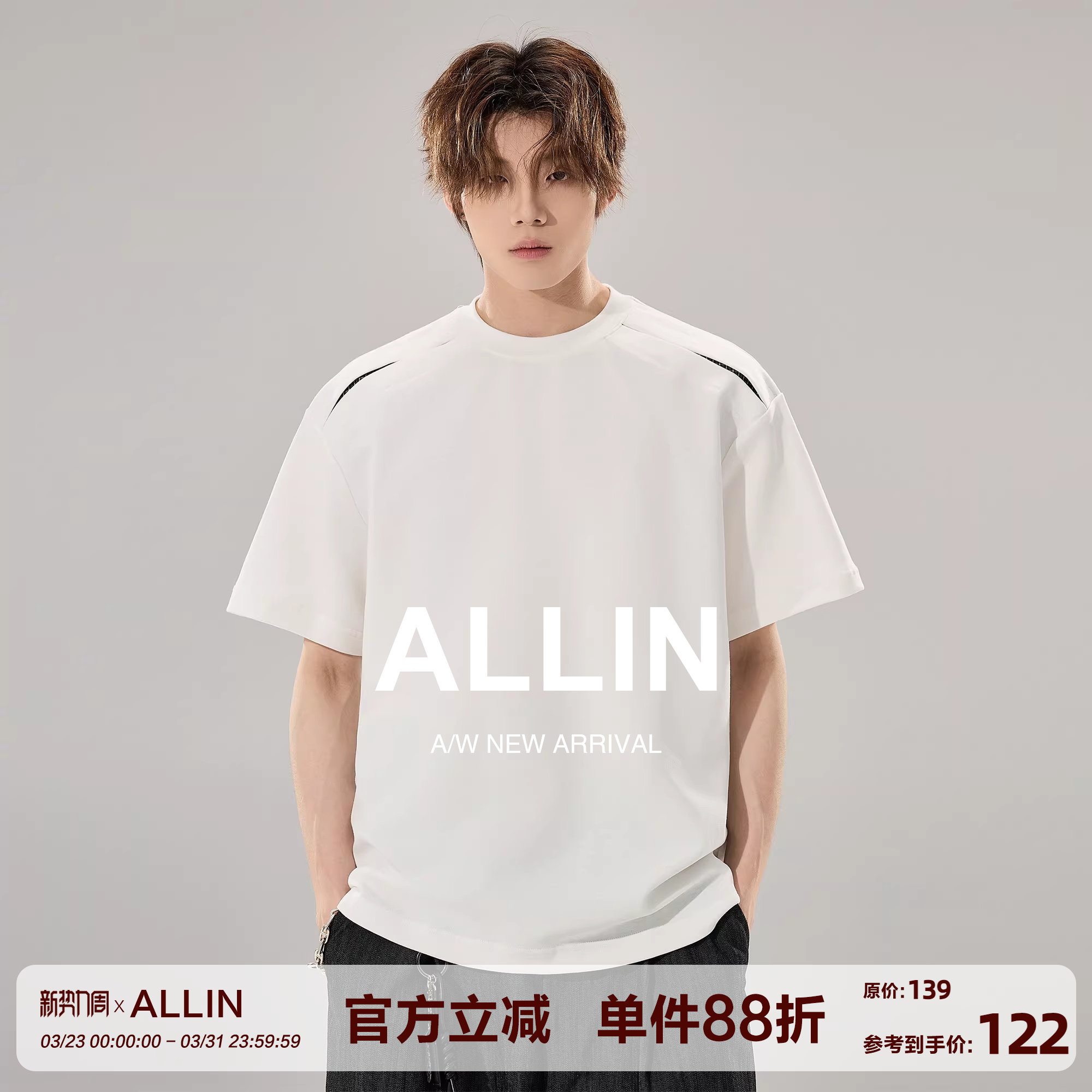 ALLIN 格纹镂空拼接解构短袖T恤男夏季情侣白色体恤潮牌宽松上