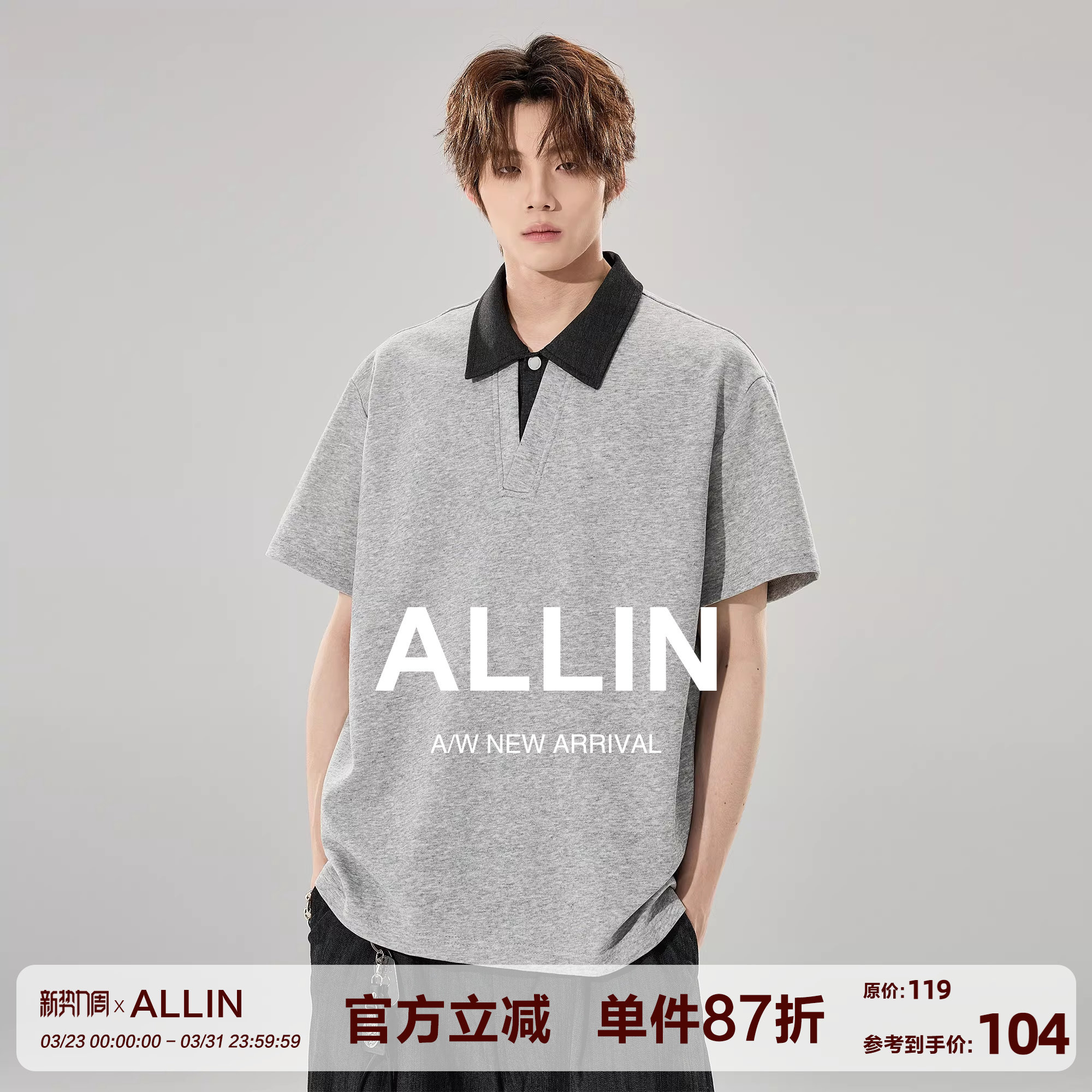 ALLIN 假两件衬衫领拼接短袖T恤男生夏季潮牌重磅情侣Polo