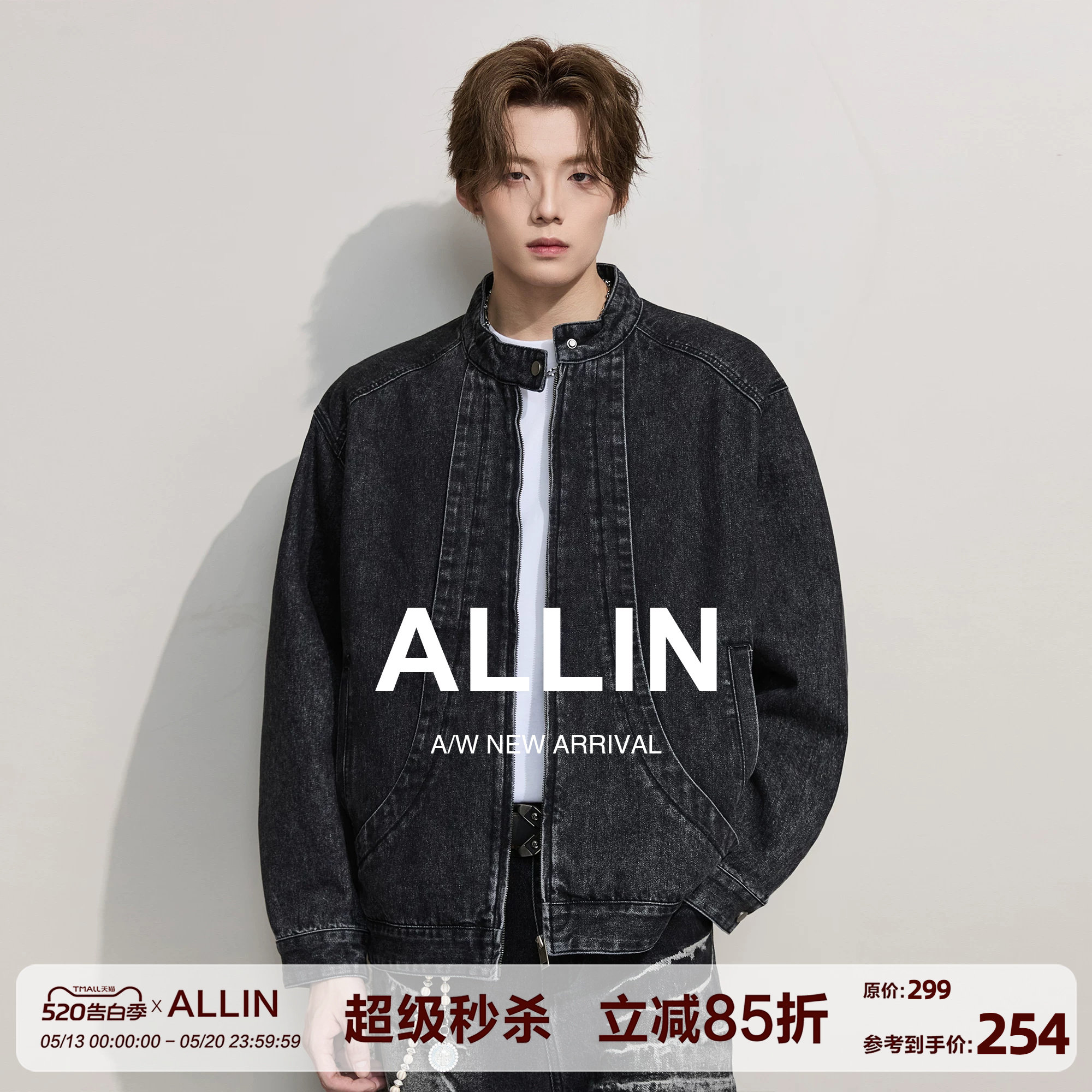 ALLIN 美式短款水洗牛仔外套男春秋季情侣机车潮牌立领牛仔衣夹