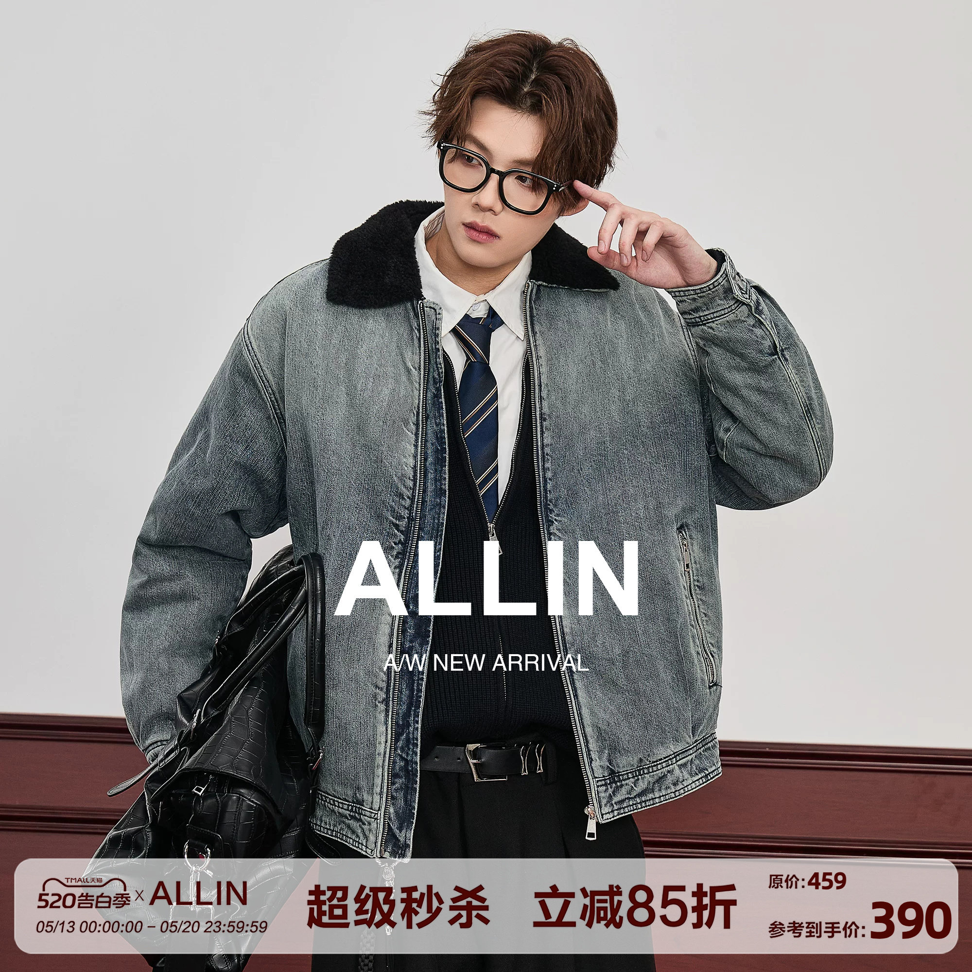 ALLIN 美式毛领水洗牛仔衣夹克男冬季撞色翻领做旧情侣底特律外